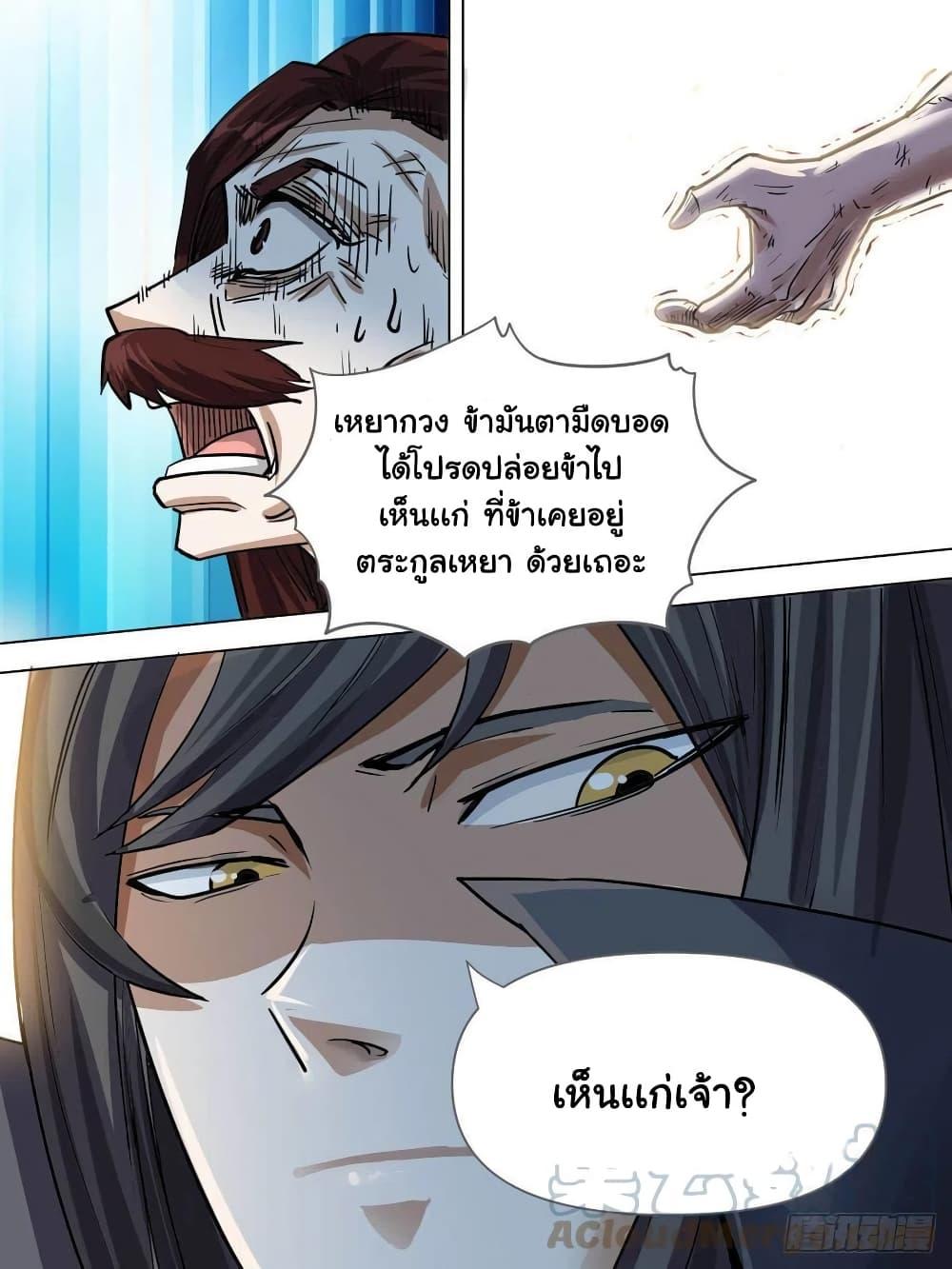 Manga-lc-com อ่านมังงะ อ่านการ์ตูน ออนไลน์ ฟรี I’m God ตอนที่ 1 2 3 4 5 6 7 8 9 10 11 12 13 14 ฟรี ไม่มีโฆษณา Manga-lc - อ่าน มังงะ อ่าน การ์ตูน ออนไลน์ อ่านมังงะ ฟรี