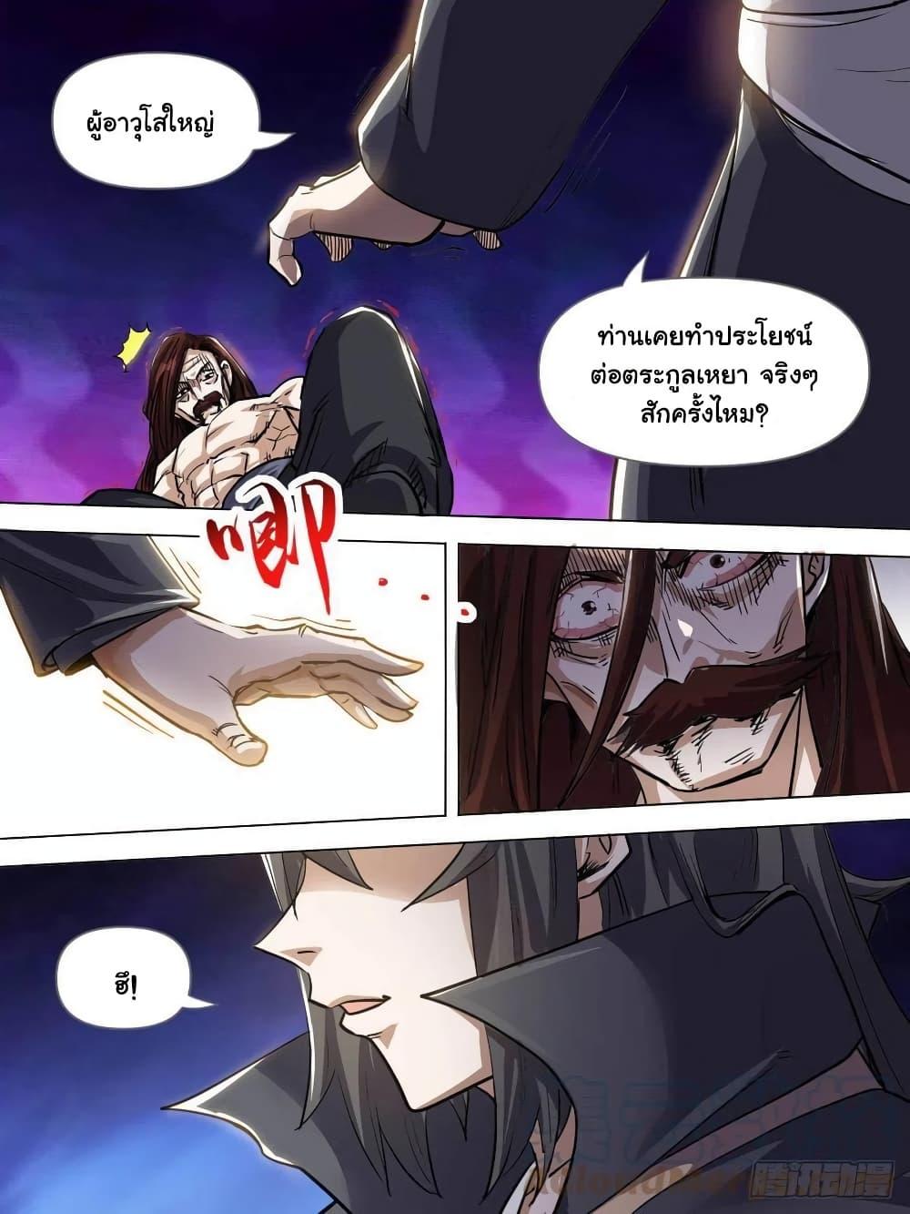 Manga-lc-com อ่านมังงะ อ่านการ์ตูน ออนไลน์ ฟรี I’m God ตอนที่ 1 2 3 4 5 6 7 8 9 10 11 12 13 14 ฟรี ไม่มีโฆษณา Manga-lc - อ่าน มังงะ อ่าน การ์ตูน ออนไลน์ อ่านมังงะ ฟรี