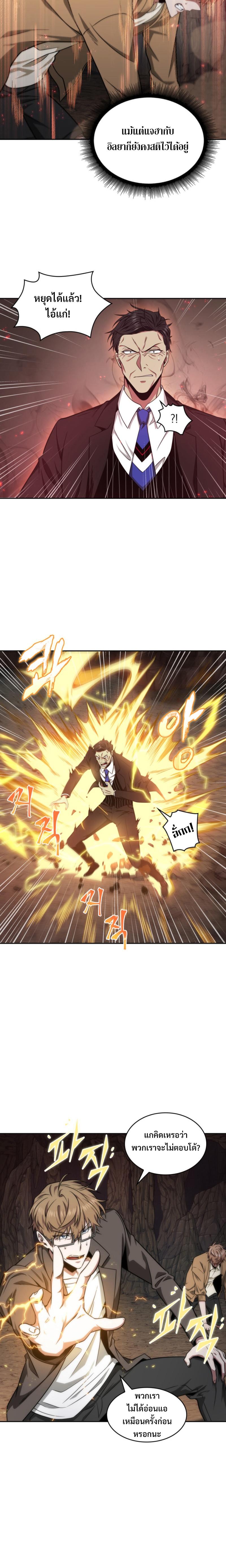 Manga-lc-com อ่านมังงะ อ่านการ์ตูน ออนไลน์ ฟรี Tomb Raider King ตอนที่ 1 2 3 4 5 6 7 8 9 10 11 12 13 14 ฟรี ไม่มีโฆษณา Manga-lc - อ่าน มังงะ อ่าน การ์ตูน ออนไลน์ อ่านมังงะ ฟรี