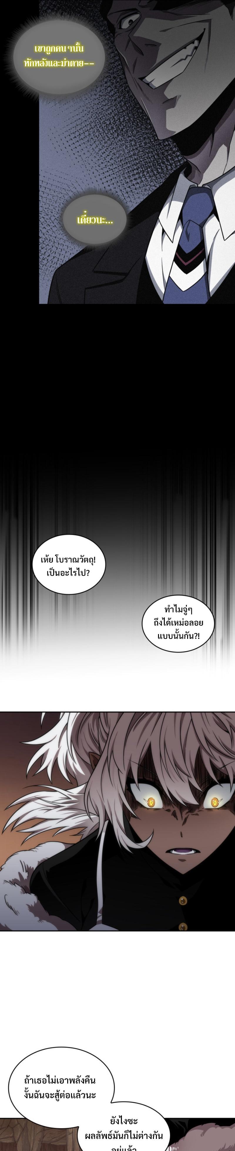 Manga-lc-com อ่านมังงะ อ่านการ์ตูน ออนไลน์ ฟรี Tomb Raider King ตอนที่ 1 2 3 4 5 6 7 8 9 10 11 12 13 14 ฟรี ไม่มีโฆษณา Manga-lc - อ่าน มังงะ อ่าน การ์ตูน ออนไลน์ อ่านมังงะ ฟรี