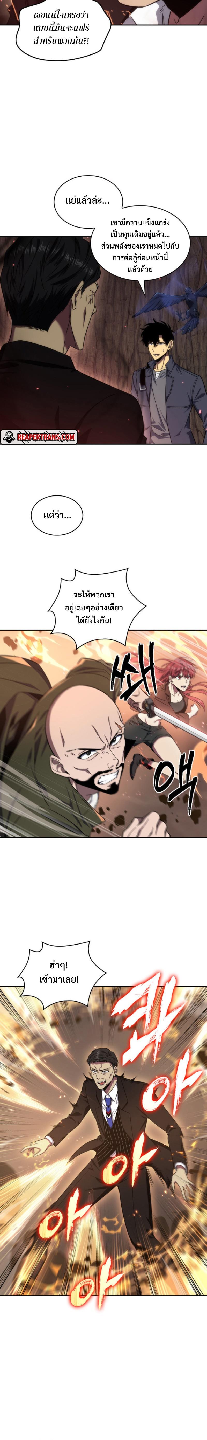 Manga-lc-com อ่านมังงะ อ่านการ์ตูน ออนไลน์ ฟรี Tomb Raider King ตอนที่ 1 2 3 4 5 6 7 8 9 10 11 12 13 14 ฟรี ไม่มีโฆษณา Manga-lc - อ่าน มังงะ อ่าน การ์ตูน ออนไลน์ อ่านมังงะ ฟรี