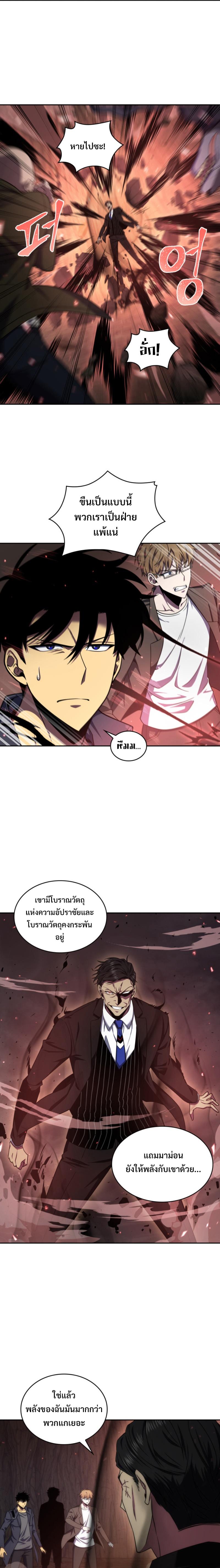 Manga-lc-com อ่านมังงะ อ่านการ์ตูน ออนไลน์ ฟรี Tomb Raider King ตอนที่ 1 2 3 4 5 6 7 8 9 10 11 12 13 14 ฟรี ไม่มีโฆษณา Manga-lc - อ่าน มังงะ อ่าน การ์ตูน ออนไลน์ อ่านมังงะ ฟรี