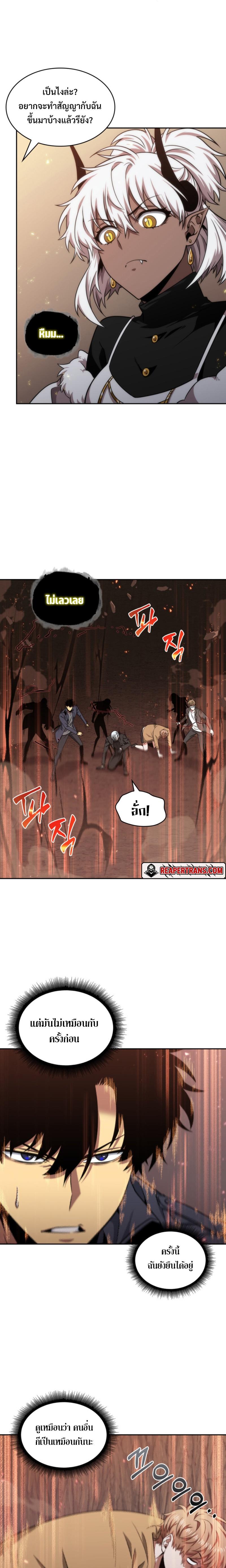 Manga-lc-com อ่านมังงะ อ่านการ์ตูน ออนไลน์ ฟรี Tomb Raider King ตอนที่ 1 2 3 4 5 6 7 8 9 10 11 12 13 14 ฟรี ไม่มีโฆษณา Manga-lc - อ่าน มังงะ อ่าน การ์ตูน ออนไลน์ อ่านมังงะ ฟรี