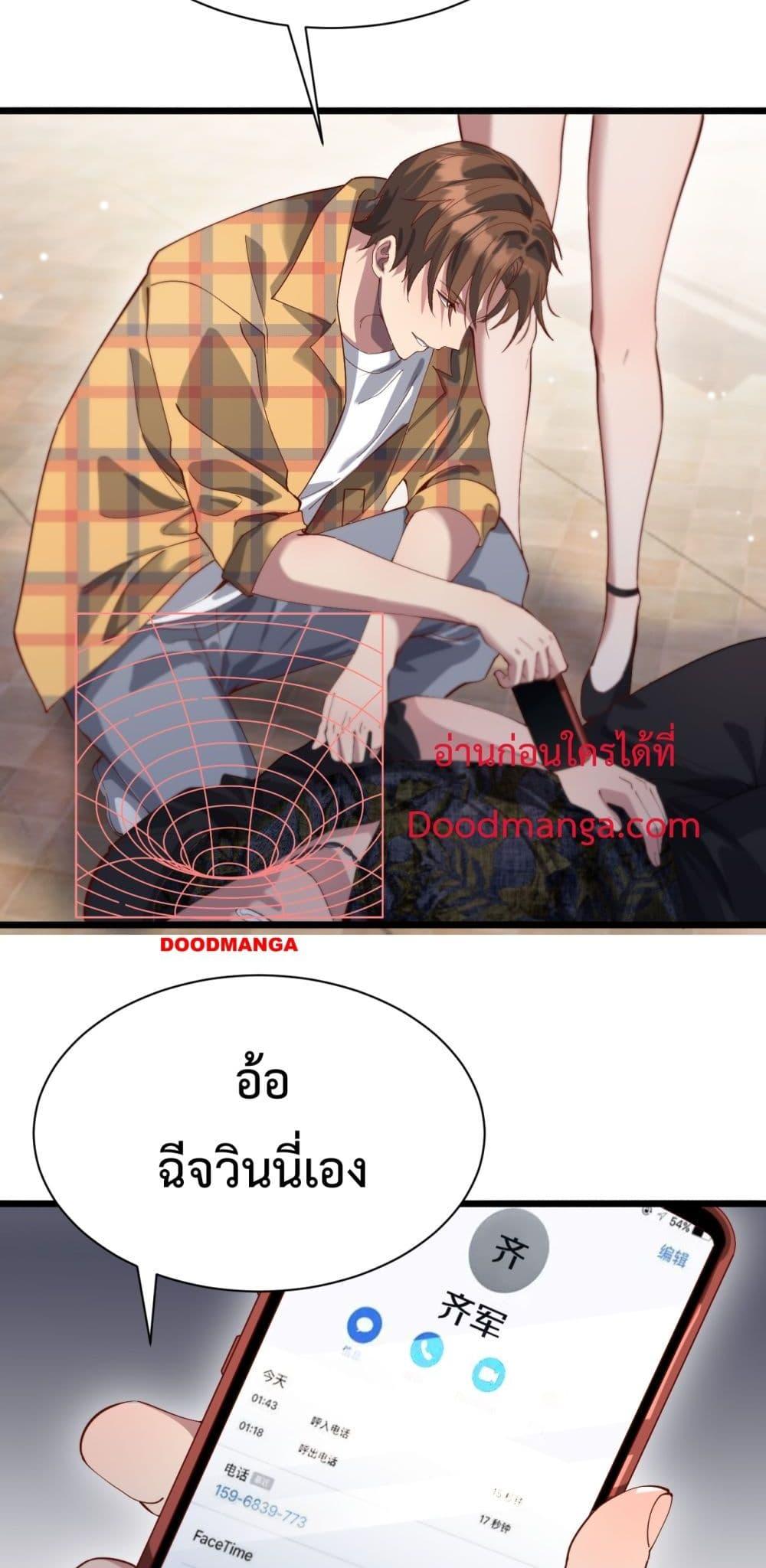 Manga-lc-com อ่านมังงะ อ่านการ์ตูน ออนไลน์ ฟรี I’mStuckonth ตอนที่ 1 2 3 4 5 6 7 8 9 10 11 12 13 14 ฟรี ไม่มีโฆษณา Manga-lc - อ่าน มังงะ อ่าน การ์ตูน ออนไลน์ อ่านมังงะ ฟรี