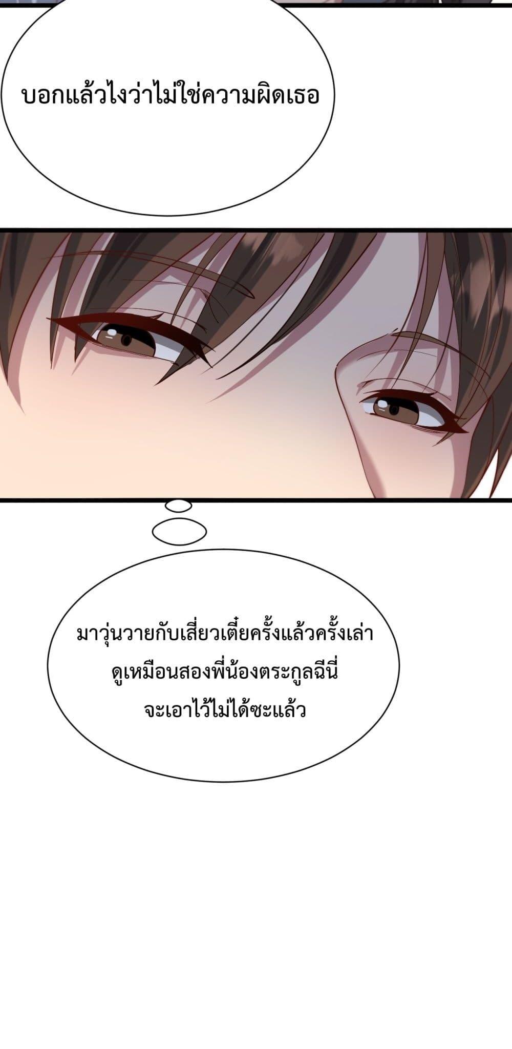 Manga-lc-com อ่านมังงะ อ่านการ์ตูน ออนไลน์ ฟรี I’mStuckonth ตอนที่ 1 2 3 4 5 6 7 8 9 10 11 12 13 14 ฟรี ไม่มีโฆษณา Manga-lc - อ่าน มังงะ อ่าน การ์ตูน ออนไลน์ อ่านมังงะ ฟรี