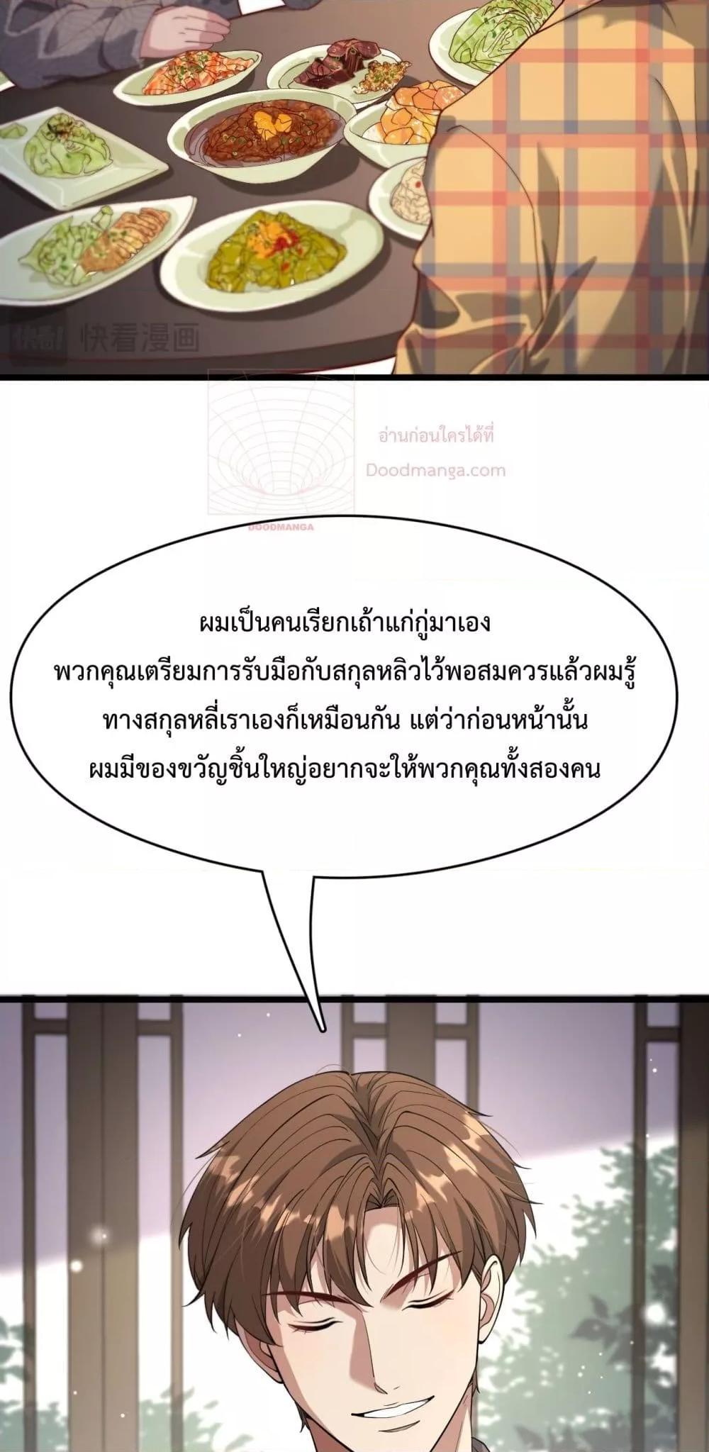 Manga-lc-com อ่านมังงะ อ่านการ์ตูน ออนไลน์ ฟรี I’mStuckonth ตอนที่ 1 2 3 4 5 6 7 8 9 10 11 12 13 14 ฟรี ไม่มีโฆษณา Manga-lc - อ่าน มังงะ อ่าน การ์ตูน ออนไลน์ อ่านมังงะ ฟรี