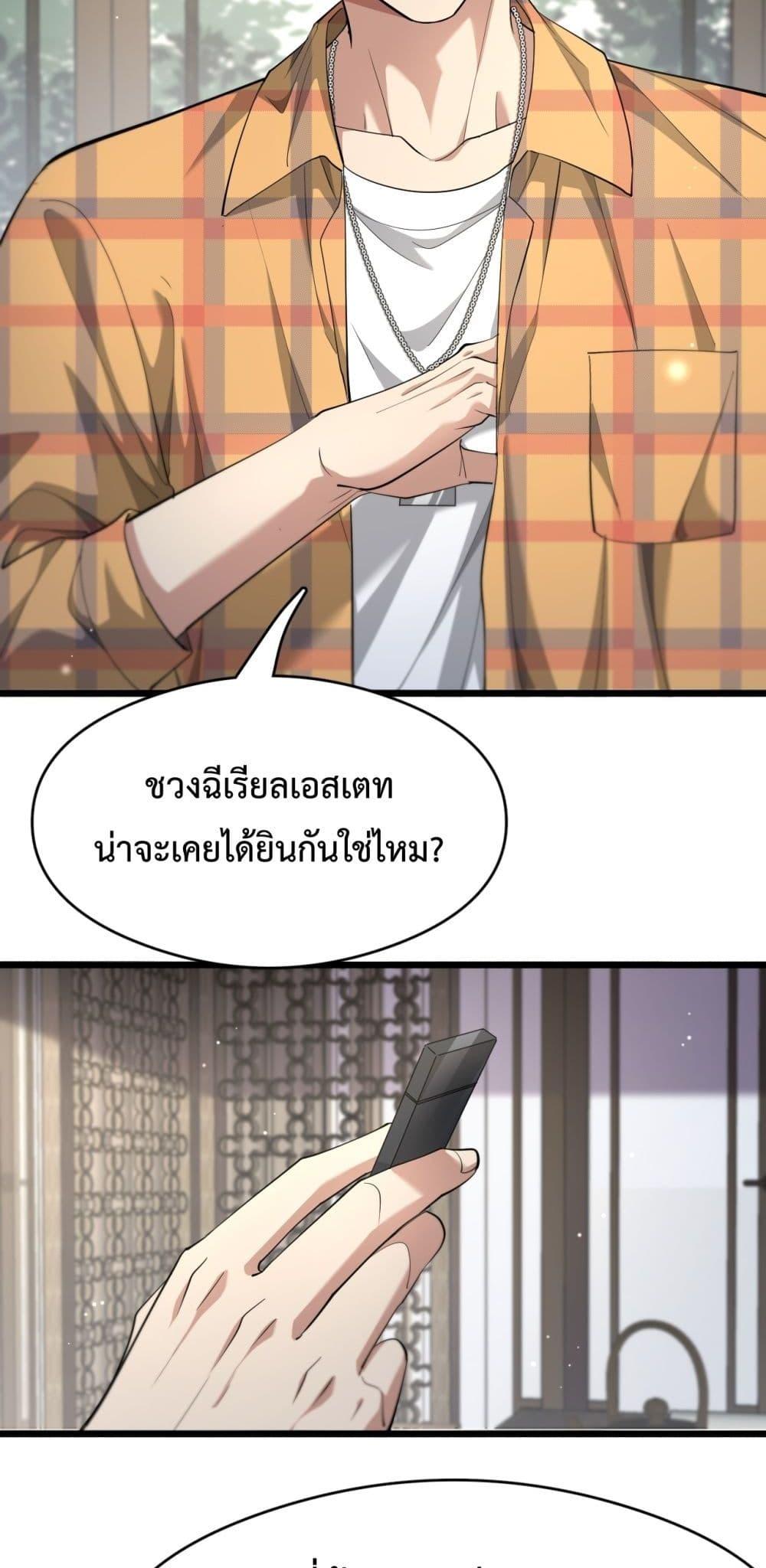 Manga-lc-com อ่านมังงะ อ่านการ์ตูน ออนไลน์ ฟรี I’mStuckonth ตอนที่ 1 2 3 4 5 6 7 8 9 10 11 12 13 14 ฟรี ไม่มีโฆษณา Manga-lc - อ่าน มังงะ อ่าน การ์ตูน ออนไลน์ อ่านมังงะ ฟรี
