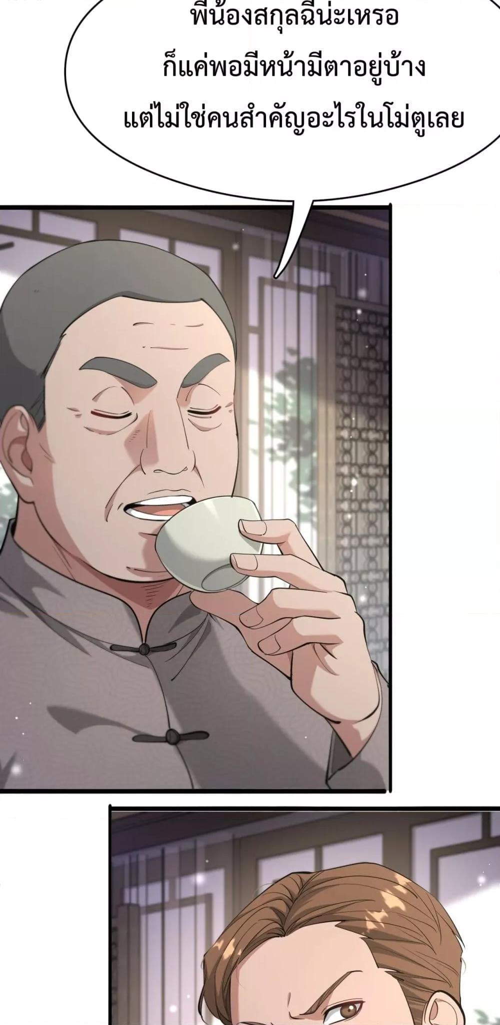 Manga-lc-com อ่านมังงะ อ่านการ์ตูน ออนไลน์ ฟรี I’mStuckonth ตอนที่ 1 2 3 4 5 6 7 8 9 10 11 12 13 14 ฟรี ไม่มีโฆษณา Manga-lc - อ่าน มังงะ อ่าน การ์ตูน ออนไลน์ อ่านมังงะ ฟรี