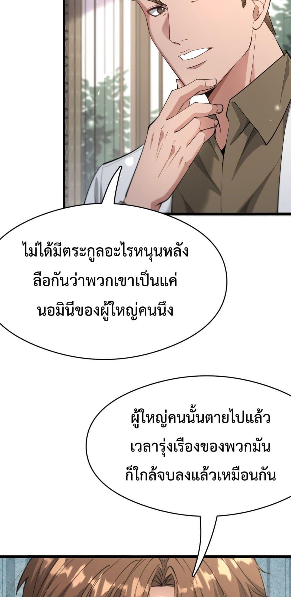 Manga-lc-com อ่านมังงะ อ่านการ์ตูน ออนไลน์ ฟรี I’mStuckonth ตอนที่ 1 2 3 4 5 6 7 8 9 10 11 12 13 14 ฟรี ไม่มีโฆษณา Manga-lc - อ่าน มังงะ อ่าน การ์ตูน ออนไลน์ อ่านมังงะ ฟรี