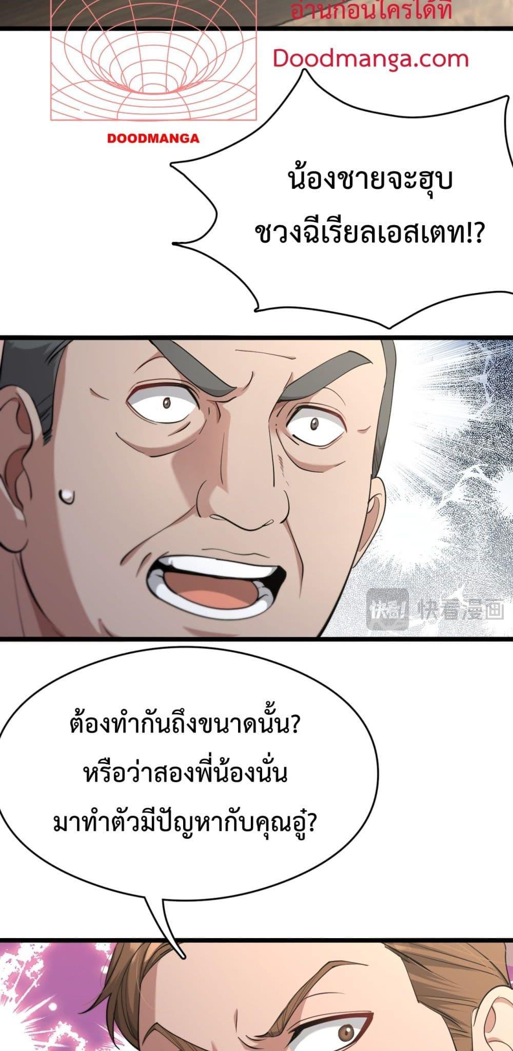 Manga-lc-com อ่านมังงะ อ่านการ์ตูน ออนไลน์ ฟรี I’mStuckonth ตอนที่ 1 2 3 4 5 6 7 8 9 10 11 12 13 14 ฟรี ไม่มีโฆษณา Manga-lc - อ่าน มังงะ อ่าน การ์ตูน ออนไลน์ อ่านมังงะ ฟรี