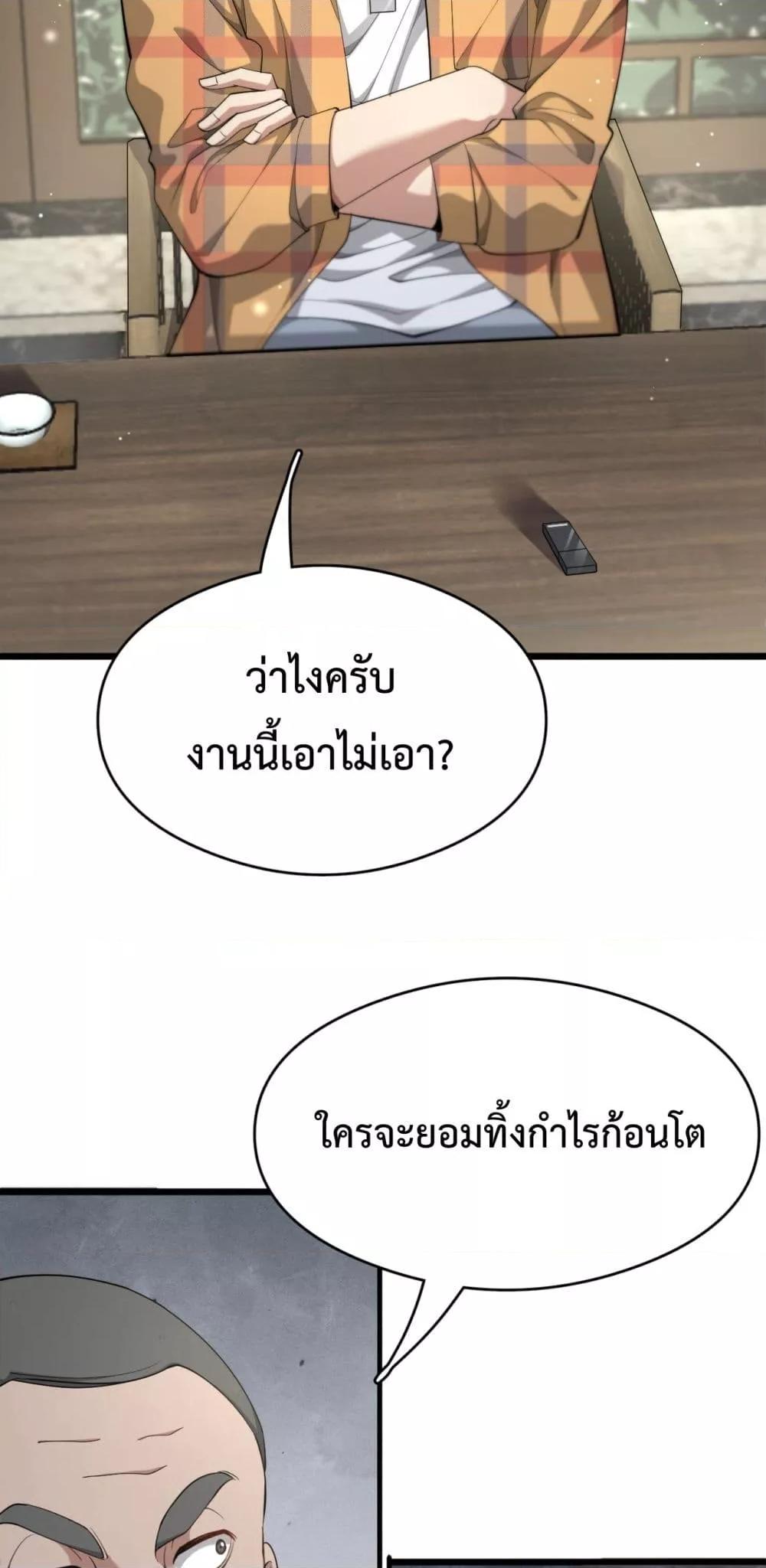 Manga-lc-com อ่านมังงะ อ่านการ์ตูน ออนไลน์ ฟรี I’mStuckonth ตอนที่ 1 2 3 4 5 6 7 8 9 10 11 12 13 14 ฟรี ไม่มีโฆษณา Manga-lc - อ่าน มังงะ อ่าน การ์ตูน ออนไลน์ อ่านมังงะ ฟรี