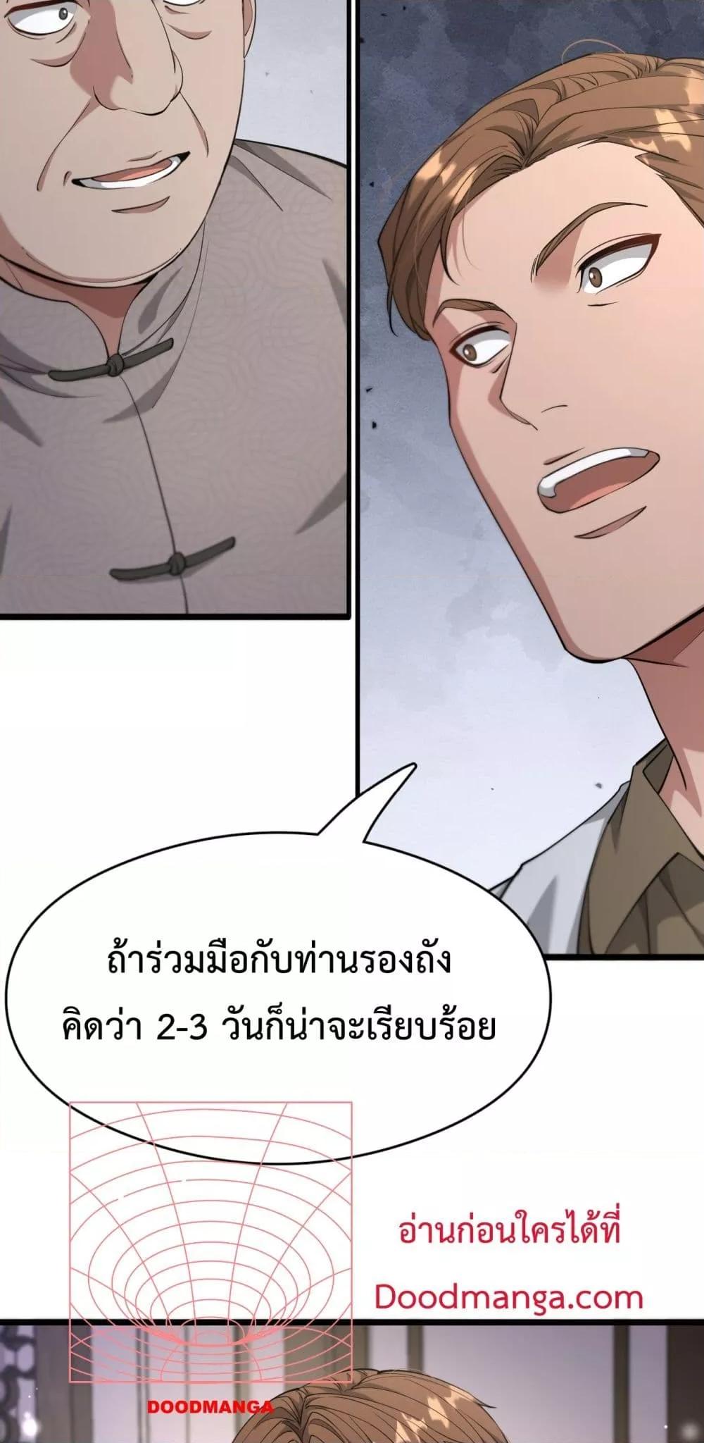 Manga-lc-com อ่านมังงะ อ่านการ์ตูน ออนไลน์ ฟรี I’mStuckonth ตอนที่ 1 2 3 4 5 6 7 8 9 10 11 12 13 14 ฟรี ไม่มีโฆษณา Manga-lc - อ่าน มังงะ อ่าน การ์ตูน ออนไลน์ อ่านมังงะ ฟรี
