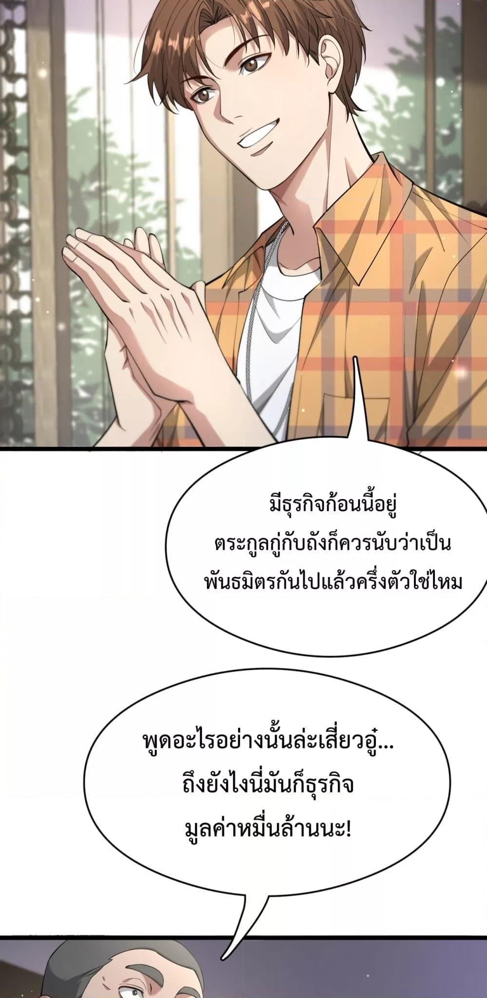 Manga-lc-com อ่านมังงะ อ่านการ์ตูน ออนไลน์ ฟรี I’mStuckonth ตอนที่ 1 2 3 4 5 6 7 8 9 10 11 12 13 14 ฟรี ไม่มีโฆษณา Manga-lc - อ่าน มังงะ อ่าน การ์ตูน ออนไลน์ อ่านมังงะ ฟรี
