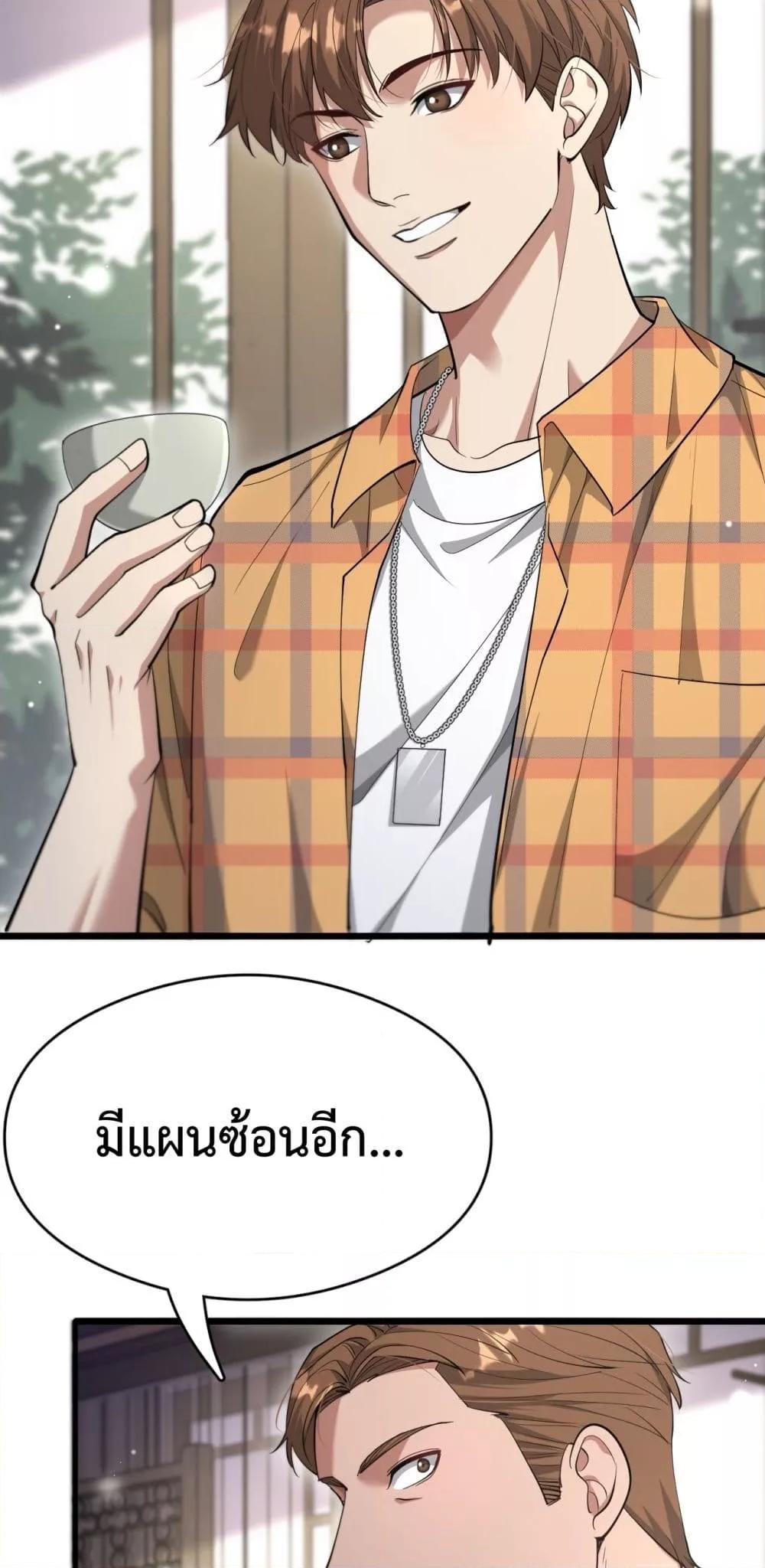 Manga-lc-com อ่านมังงะ อ่านการ์ตูน ออนไลน์ ฟรี I’mStuckonth ตอนที่ 1 2 3 4 5 6 7 8 9 10 11 12 13 14 ฟรี ไม่มีโฆษณา Manga-lc - อ่าน มังงะ อ่าน การ์ตูน ออนไลน์ อ่านมังงะ ฟรี
