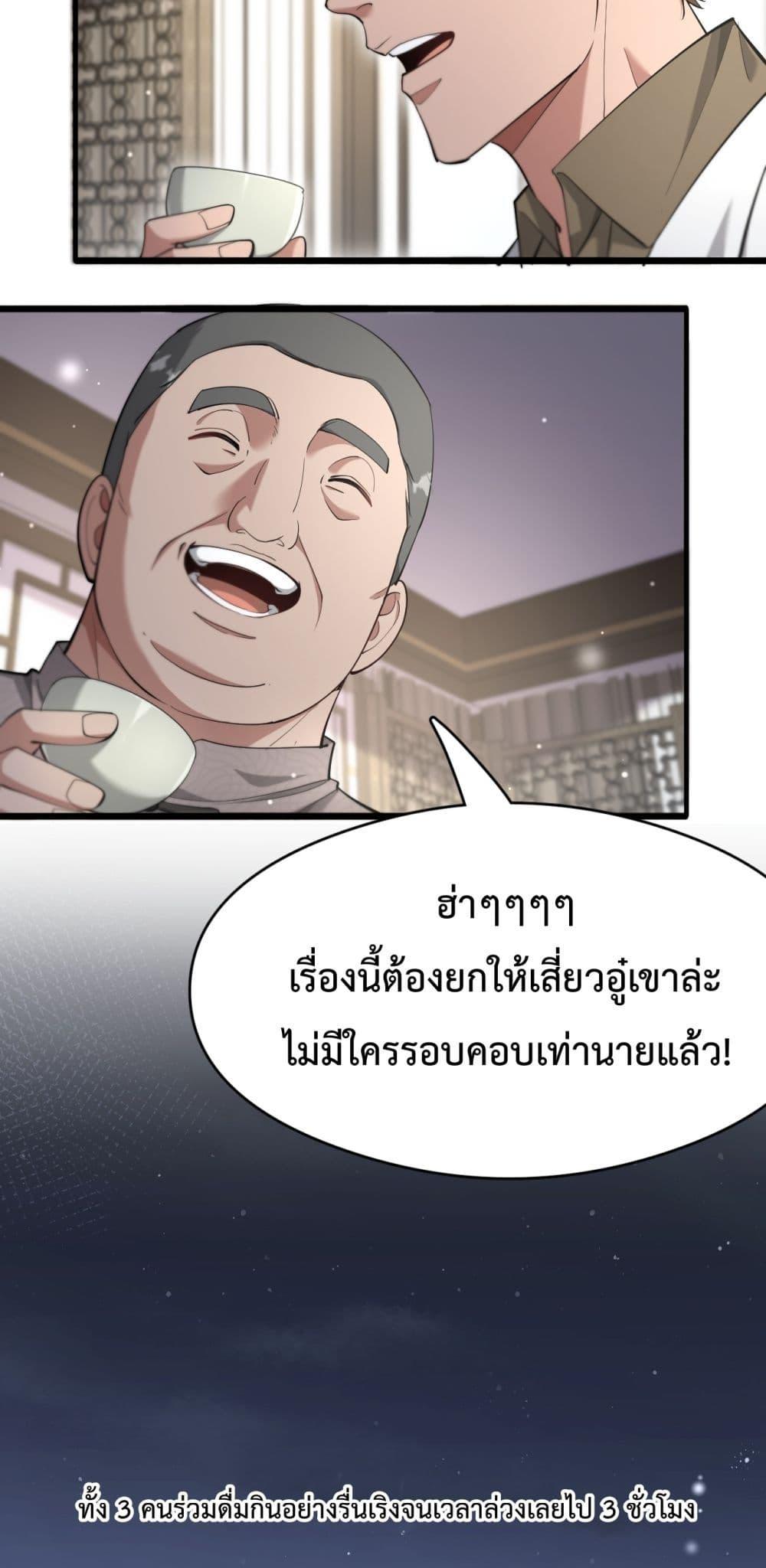 Manga-lc-com อ่านมังงะ อ่านการ์ตูน ออนไลน์ ฟรี I’mStuckonth ตอนที่ 1 2 3 4 5 6 7 8 9 10 11 12 13 14 ฟรี ไม่มีโฆษณา Manga-lc - อ่าน มังงะ อ่าน การ์ตูน ออนไลน์ อ่านมังงะ ฟรี