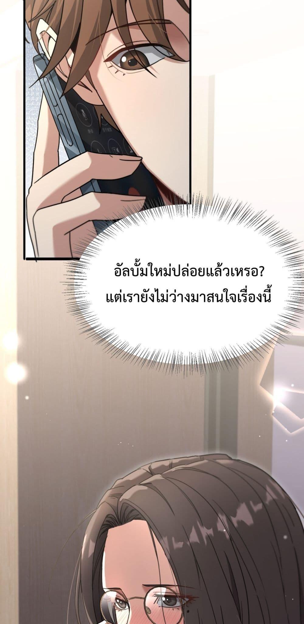 Manga-lc-com อ่านมังงะ อ่านการ์ตูน ออนไลน์ ฟรี I’mStuckonth ตอนที่ 1 2 3 4 5 6 7 8 9 10 11 12 13 14 ฟรี ไม่มีโฆษณา Manga-lc - อ่าน มังงะ อ่าน การ์ตูน ออนไลน์ อ่านมังงะ ฟรี