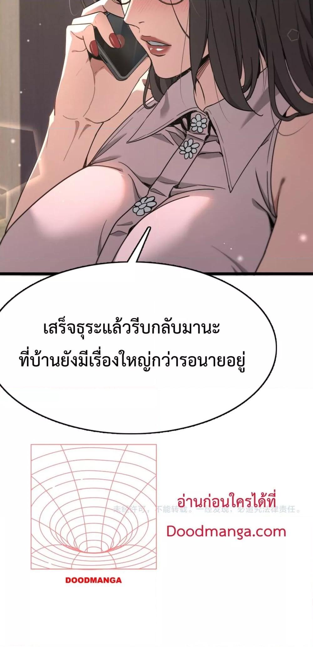 Manga-lc-com อ่านมังงะ อ่านการ์ตูน ออนไลน์ ฟรี I’mStuckonth ตอนที่ 1 2 3 4 5 6 7 8 9 10 11 12 13 14 ฟรี ไม่มีโฆษณา Manga-lc - อ่าน มังงะ อ่าน การ์ตูน ออนไลน์ อ่านมังงะ ฟรี