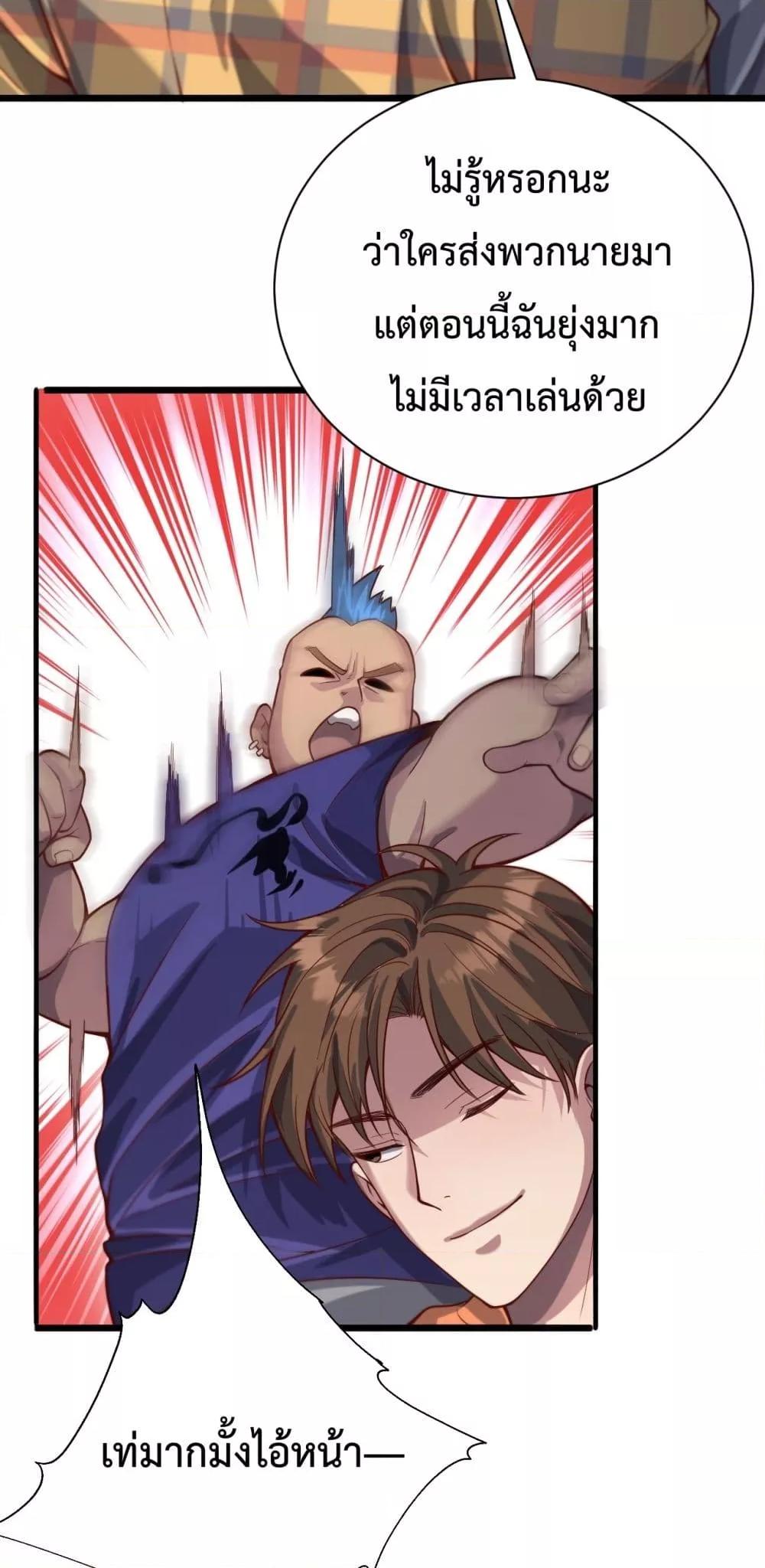 Manga-lc-com อ่านมังงะ อ่านการ์ตูน ออนไลน์ ฟรี I’mStuckonth ตอนที่ 1 2 3 4 5 6 7 8 9 10 11 12 13 14 ฟรี ไม่มีโฆษณา Manga-lc - อ่าน มังงะ อ่าน การ์ตูน ออนไลน์ อ่านมังงะ ฟรี