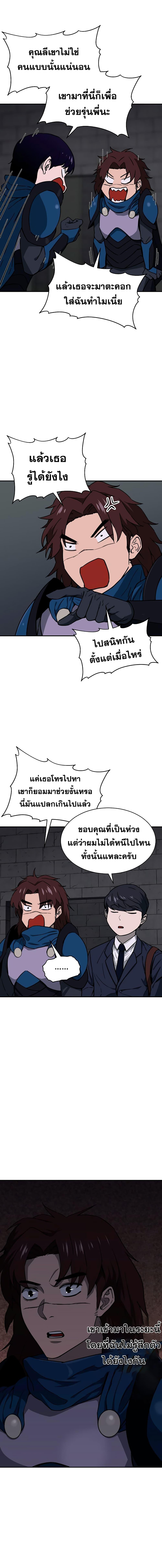 Manga-lc-com อ่านมังงะ อ่านการ์ตูน ออนไลน์ ฟรี My Dad Is Too Strong ตอนที่ 1 2 3 4 5 6 7 8 9 10 11 12 13 14 ฟรี ไม่มีโฆษณา Manga-lc - อ่าน มังงะ อ่าน การ์ตูน ออนไลน์ อ่านมังงะ ฟรี