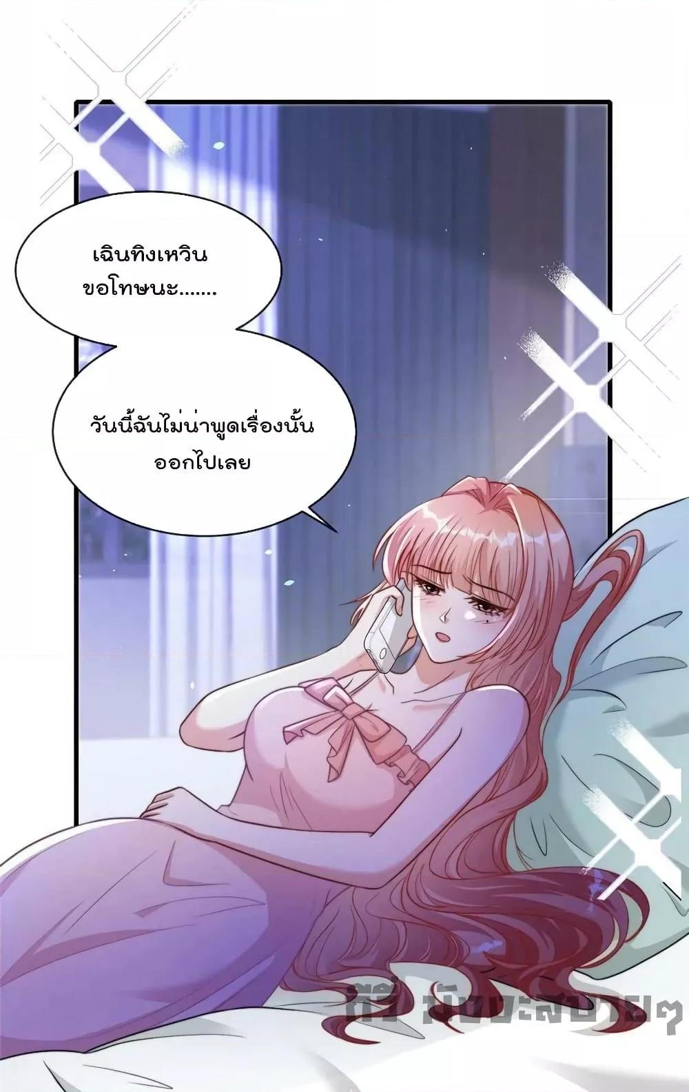 Manga-lc-com อ่านมังงะ อ่านการ์ตูน ออนไลน์ ฟรี Find Me In Your Meory สัตว์เลี้ยงตัวน้อยของเจ้านายทั้งห้า ตอนที่ 1 2 3 4 5 6 7 8 9 10 11 12 13 14 ฟรี ไม่มีโฆษณา Manga-lc - อ่าน มังงะ อ่าน การ์ตูน ออนไลน์ อ่านมังงะ ฟรี