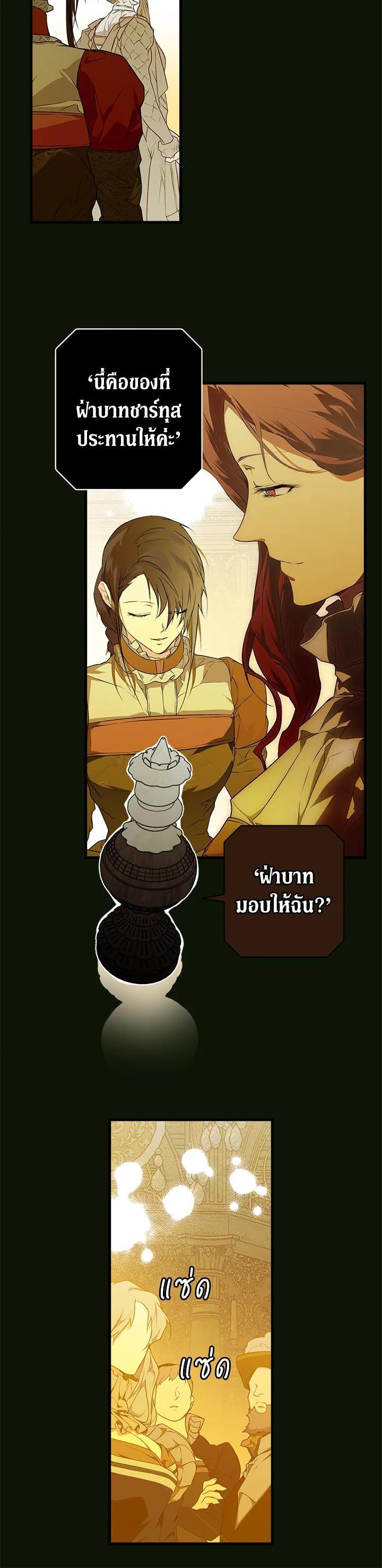 Manga-lc-com อ่านมังงะ อ่านการ์ตูน ออนไลน์ ฟรี The Lady’s Secret ตอนที่ 1 2 3 4 5 6 7 8 9 10 11 12 13 14 ฟรี ไม่มีโฆษณา Manga-lc - อ่าน มังงะ อ่าน การ์ตูน ออนไลน์ อ่านมังงะ ฟรี