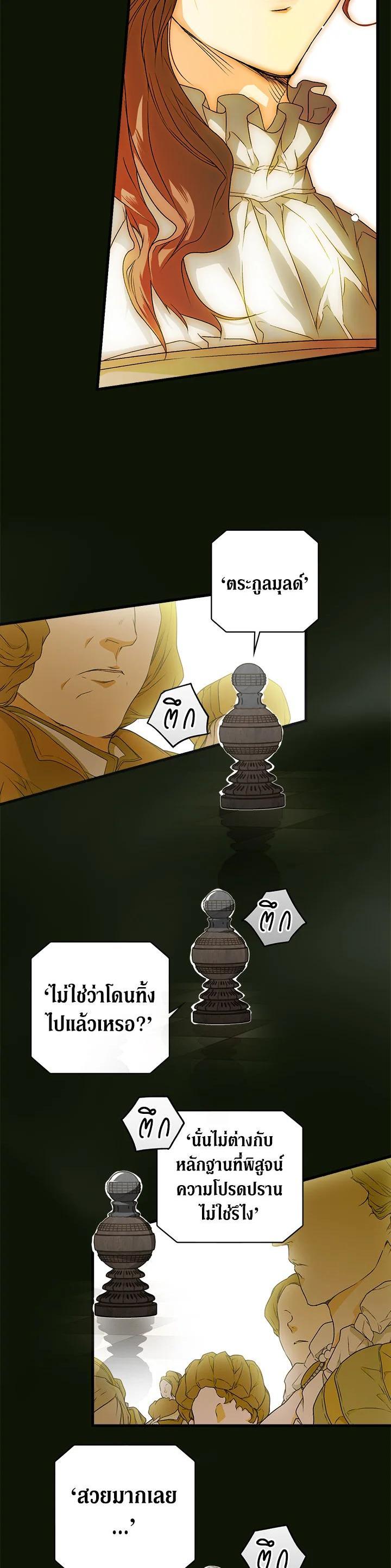 Manga-lc-com อ่านมังงะ อ่านการ์ตูน ออนไลน์ ฟรี The Lady’s Secret ตอนที่ 1 2 3 4 5 6 7 8 9 10 11 12 13 14 ฟรี ไม่มีโฆษณา Manga-lc - อ่าน มังงะ อ่าน การ์ตูน ออนไลน์ อ่านมังงะ ฟรี