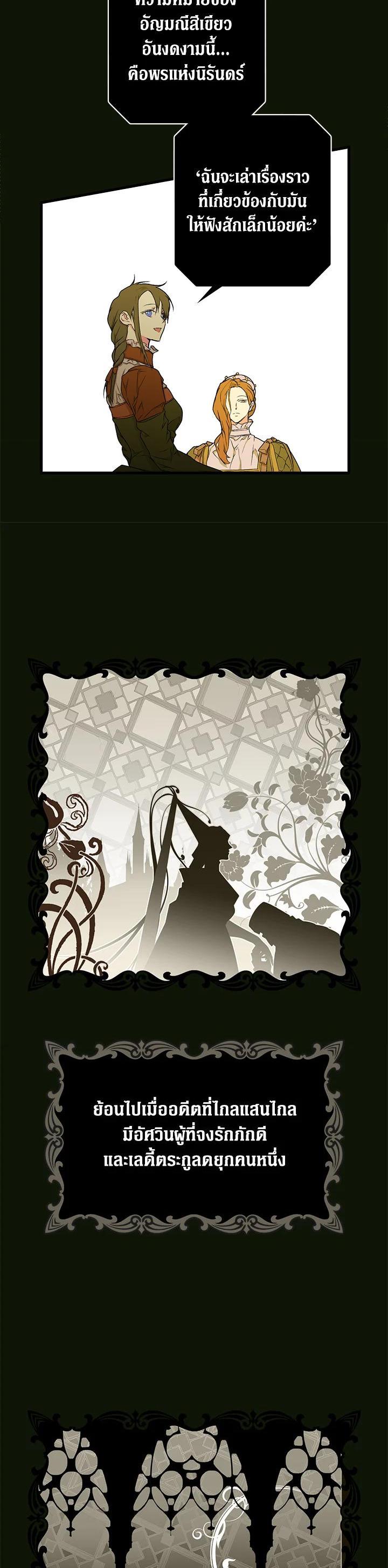 Manga-lc-com อ่านมังงะ อ่านการ์ตูน ออนไลน์ ฟรี The Lady’s Secret ตอนที่ 1 2 3 4 5 6 7 8 9 10 11 12 13 14 ฟรี ไม่มีโฆษณา Manga-lc - อ่าน มังงะ อ่าน การ์ตูน ออนไลน์ อ่านมังงะ ฟรี