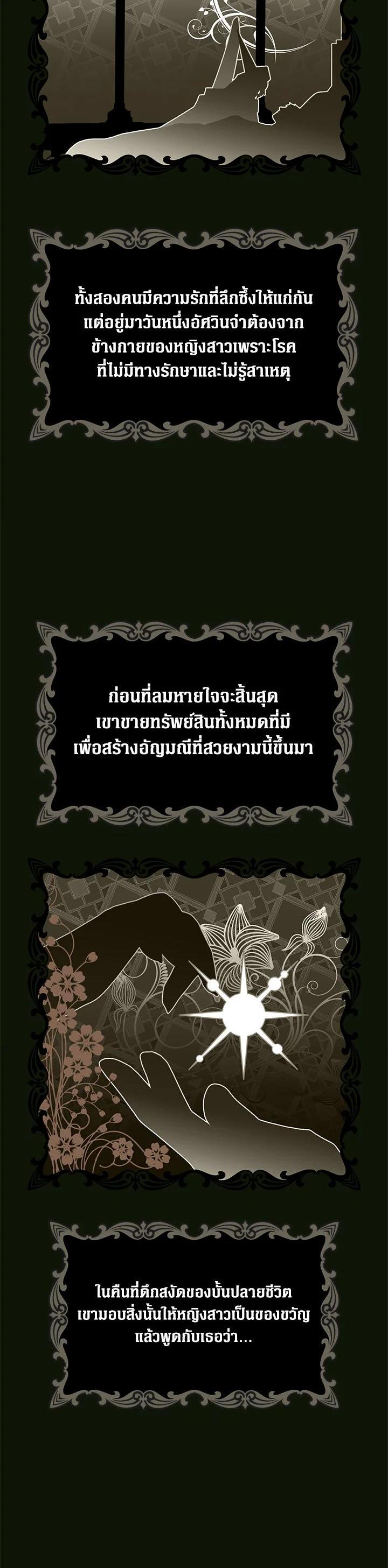 Manga-lc-com อ่านมังงะ อ่านการ์ตูน ออนไลน์ ฟรี The Lady’s Secret ตอนที่ 1 2 3 4 5 6 7 8 9 10 11 12 13 14 ฟรี ไม่มีโฆษณา Manga-lc - อ่าน มังงะ อ่าน การ์ตูน ออนไลน์ อ่านมังงะ ฟรี