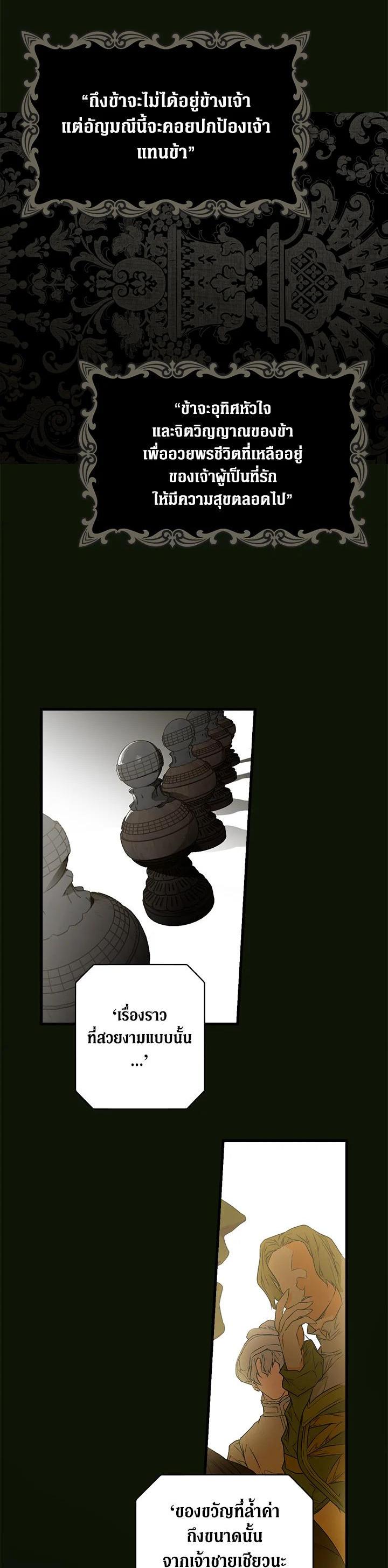 Manga-lc-com อ่านมังงะ อ่านการ์ตูน ออนไลน์ ฟรี The Lady’s Secret ตอนที่ 1 2 3 4 5 6 7 8 9 10 11 12 13 14 ฟรี ไม่มีโฆษณา Manga-lc - อ่าน มังงะ อ่าน การ์ตูน ออนไลน์ อ่านมังงะ ฟรี