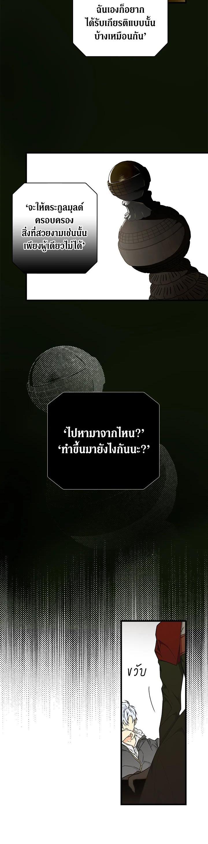 Manga-lc-com อ่านมังงะ อ่านการ์ตูน ออนไลน์ ฟรี The Lady’s Secret ตอนที่ 1 2 3 4 5 6 7 8 9 10 11 12 13 14 ฟรี ไม่มีโฆษณา Manga-lc - อ่าน มังงะ อ่าน การ์ตูน ออนไลน์ อ่านมังงะ ฟรี