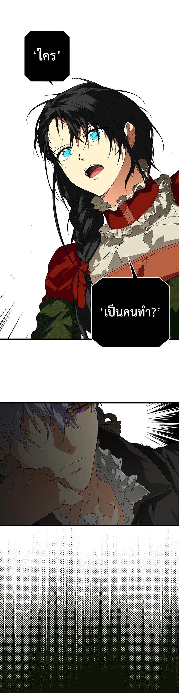 Manga-lc-com อ่านมังงะ อ่านการ์ตูน ออนไลน์ ฟรี The Lady’s Secret ตอนที่ 1 2 3 4 5 6 7 8 9 10 11 12 13 14 ฟรี ไม่มีโฆษณา Manga-lc - อ่าน มังงะ อ่าน การ์ตูน ออนไลน์ อ่านมังงะ ฟรี