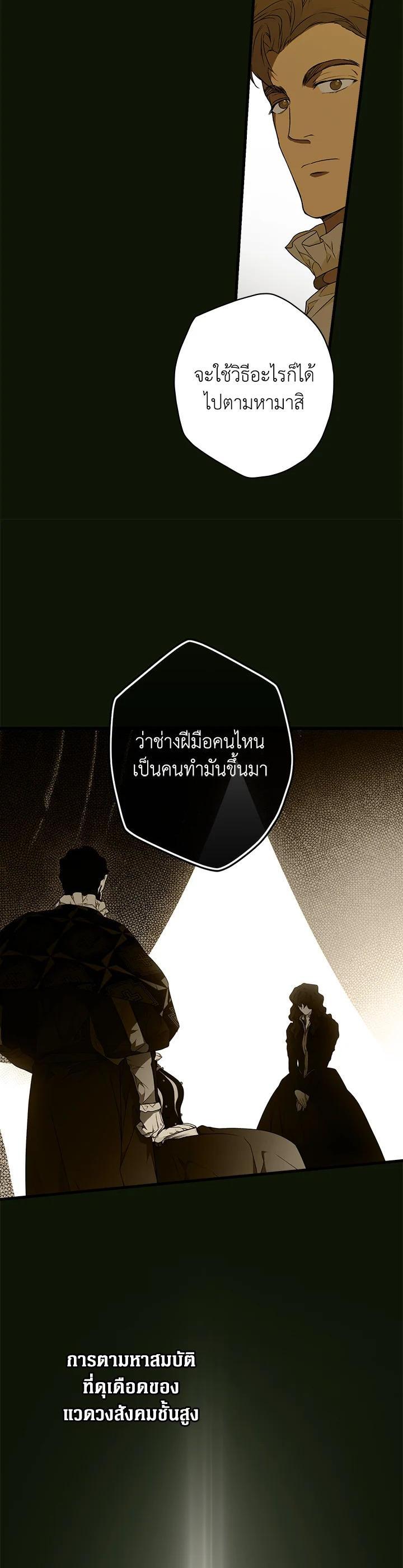 Manga-lc-com อ่านมังงะ อ่านการ์ตูน ออนไลน์ ฟรี The Lady’s Secret ตอนที่ 1 2 3 4 5 6 7 8 9 10 11 12 13 14 ฟรี ไม่มีโฆษณา Manga-lc - อ่าน มังงะ อ่าน การ์ตูน ออนไลน์ อ่านมังงะ ฟรี