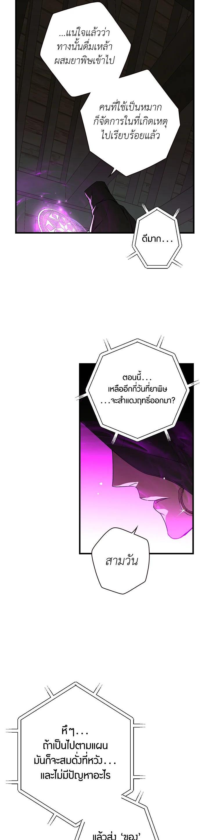 Manga-lc-com อ่านมังงะ อ่านการ์ตูน ออนไลน์ ฟรี The Lady’s Secret ตอนที่ 1 2 3 4 5 6 7 8 9 10 11 12 13 14 ฟรี ไม่มีโฆษณา Manga-lc - อ่าน มังงะ อ่าน การ์ตูน ออนไลน์ อ่านมังงะ ฟรี