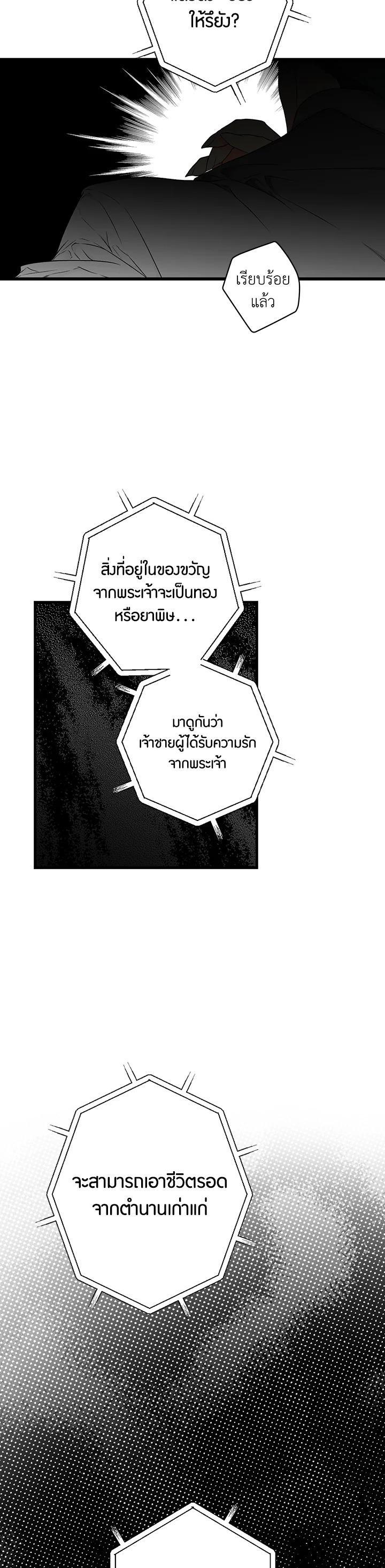 Manga-lc-com อ่านมังงะ อ่านการ์ตูน ออนไลน์ ฟรี The Lady’s Secret ตอนที่ 1 2 3 4 5 6 7 8 9 10 11 12 13 14 ฟรี ไม่มีโฆษณา Manga-lc - อ่าน มังงะ อ่าน การ์ตูน ออนไลน์ อ่านมังงะ ฟรี
