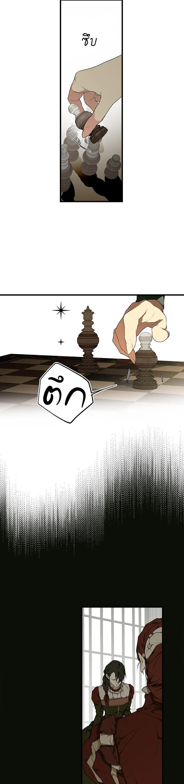 Manga-lc-com อ่านมังงะ อ่านการ์ตูน ออนไลน์ ฟรี The Lady’s Secret ตอนที่ 1 2 3 4 5 6 7 8 9 10 11 12 13 14 ฟรี ไม่มีโฆษณา Manga-lc - อ่าน มังงะ อ่าน การ์ตูน ออนไลน์ อ่านมังงะ ฟรี