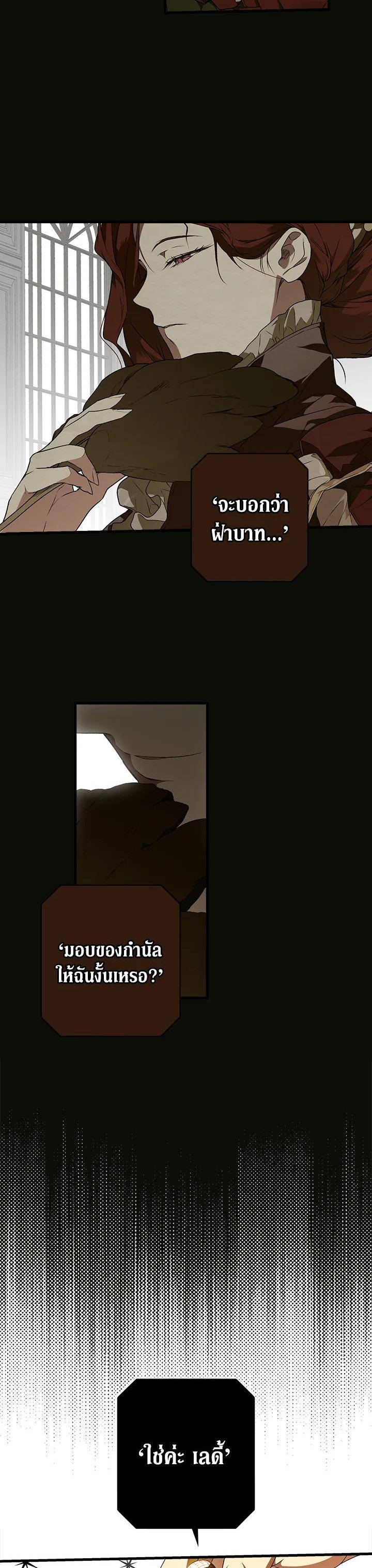 Manga-lc-com อ่านมังงะ อ่านการ์ตูน ออนไลน์ ฟรี The Lady’s Secret ตอนที่ 1 2 3 4 5 6 7 8 9 10 11 12 13 14 ฟรี ไม่มีโฆษณา Manga-lc - อ่าน มังงะ อ่าน การ์ตูน ออนไลน์ อ่านมังงะ ฟรี