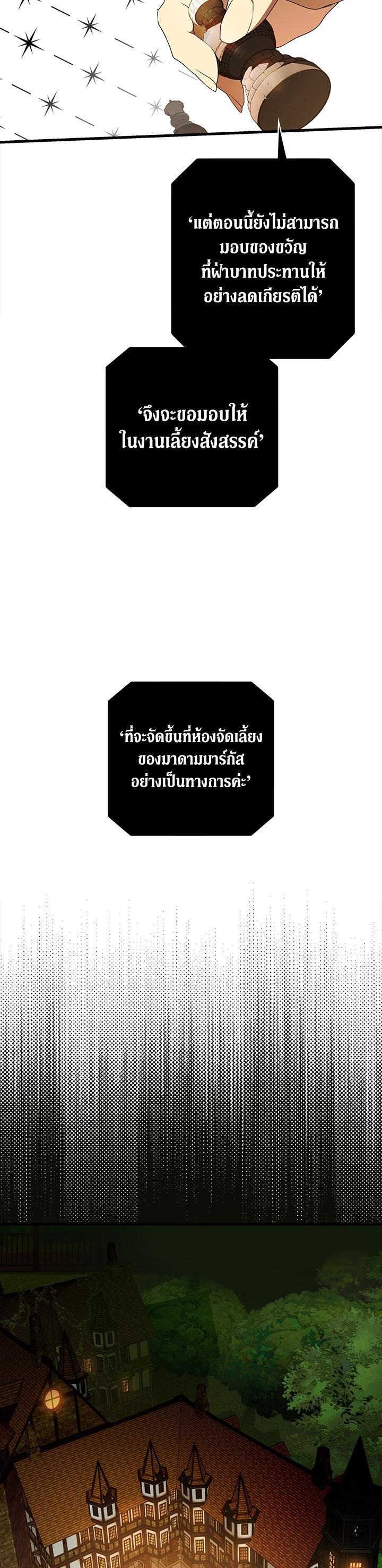 Manga-lc-com อ่านมังงะ อ่านการ์ตูน ออนไลน์ ฟรี The Lady’s Secret ตอนที่ 1 2 3 4 5 6 7 8 9 10 11 12 13 14 ฟรี ไม่มีโฆษณา Manga-lc - อ่าน มังงะ อ่าน การ์ตูน ออนไลน์ อ่านมังงะ ฟรี