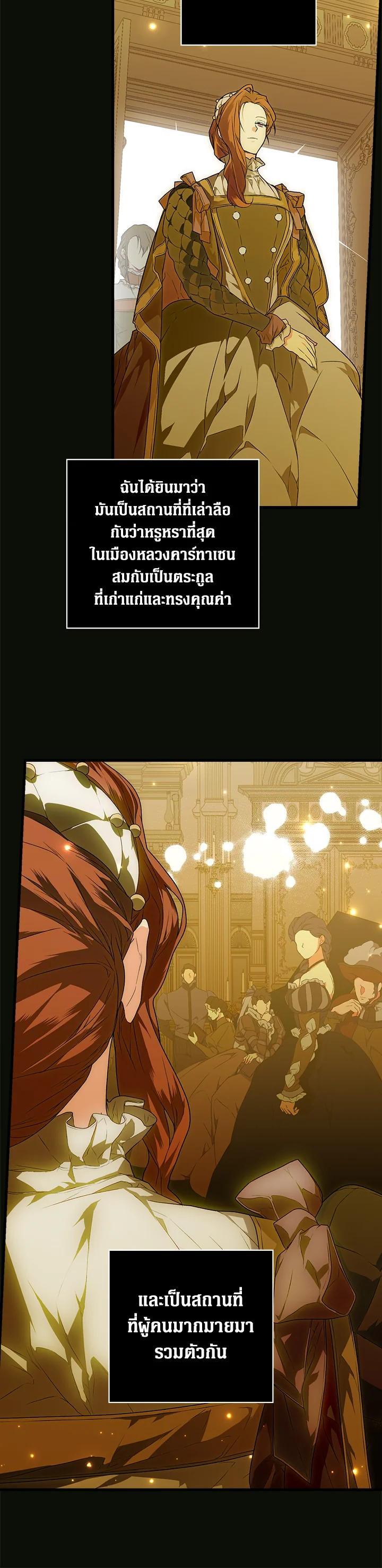 Manga-lc-com อ่านมังงะ อ่านการ์ตูน ออนไลน์ ฟรี The Lady’s Secret ตอนที่ 1 2 3 4 5 6 7 8 9 10 11 12 13 14 ฟรี ไม่มีโฆษณา Manga-lc - อ่าน มังงะ อ่าน การ์ตูน ออนไลน์ อ่านมังงะ ฟรี