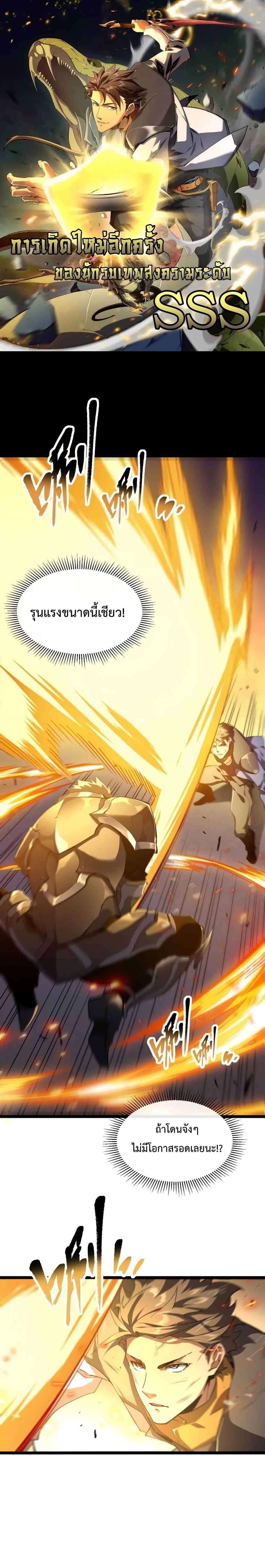 Manga-lc-com อ่านมังงะ อ่านการ์ตูน ออนไลน์ ฟรี Omnipotent Warrior – การเกิดใหม่อีกครั้ง ของนักรบเทพสงครามระดับ SSS ตอนที่ 1 2 3 4 5 6 7 8 9 10 11 12 13 14 ฟรี ไม่มีโฆษณา Manga-lc - อ่าน มังงะ อ่าน การ์ตูน ออนไลน์ อ่านมังงะ ฟรี