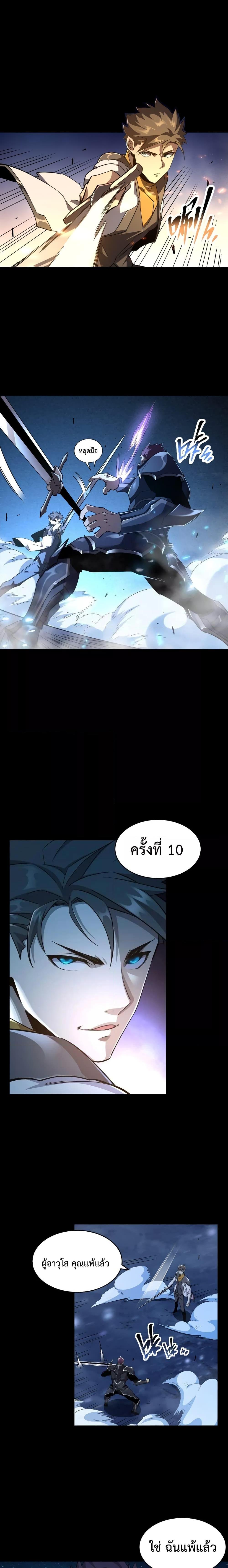 Manga-lc-com อ่านมังงะ อ่านการ์ตูน ออนไลน์ ฟรี Omnipotent Warrior – การเกิดใหม่อีกครั้ง ของนักรบเทพสงครามระดับ SSS ตอนที่ 1 2 3 4 5 6 7 8 9 10 11 12 13 14 ฟรี ไม่มีโฆษณา Manga-lc - อ่าน มังงะ อ่าน การ์ตูน ออนไลน์ อ่านมังงะ ฟรี