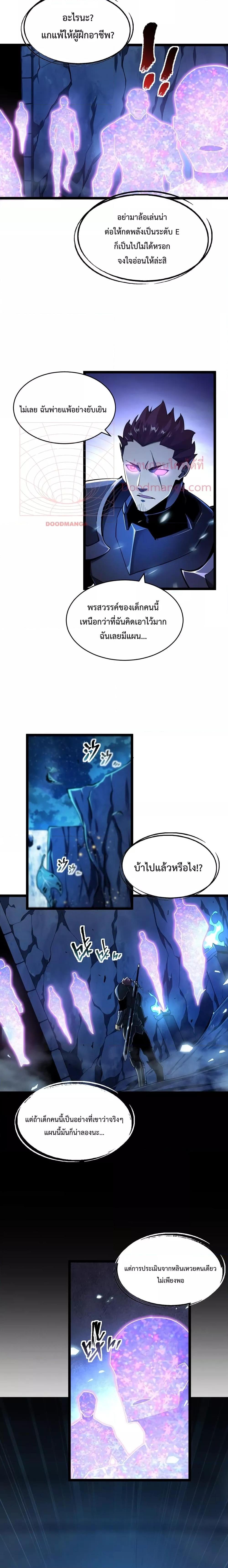 Manga-lc-com อ่านมังงะ อ่านการ์ตูน ออนไลน์ ฟรี Omnipotent Warrior – การเกิดใหม่อีกครั้ง ของนักรบเทพสงครามระดับ SSS ตอนที่ 1 2 3 4 5 6 7 8 9 10 11 12 13 14 ฟรี ไม่มีโฆษณา Manga-lc - อ่าน มังงะ อ่าน การ์ตูน ออนไลน์ อ่านมังงะ ฟรี