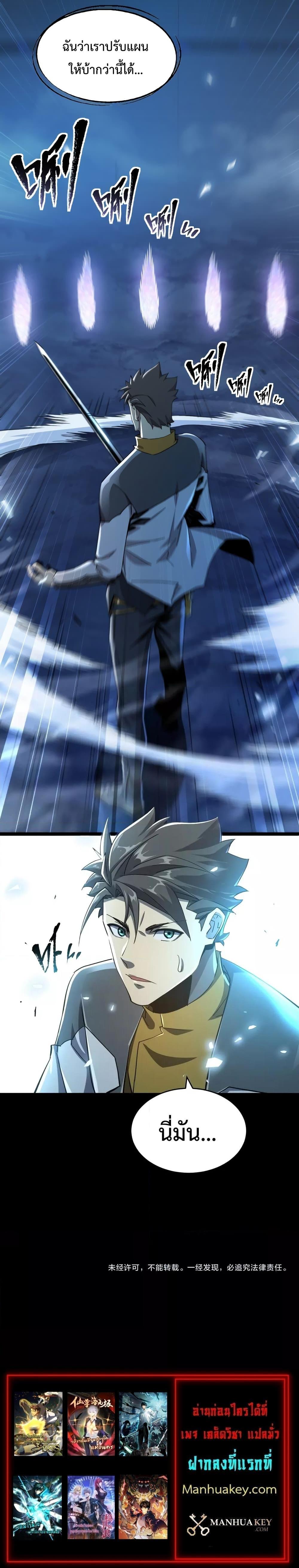 Manga-lc-com อ่านมังงะ อ่านการ์ตูน ออนไลน์ ฟรี Omnipotent Warrior – การเกิดใหม่อีกครั้ง ของนักรบเทพสงครามระดับ SSS ตอนที่ 1 2 3 4 5 6 7 8 9 10 11 12 13 14 ฟรี ไม่มีโฆษณา Manga-lc - อ่าน มังงะ อ่าน การ์ตูน ออนไลน์ อ่านมังงะ ฟรี