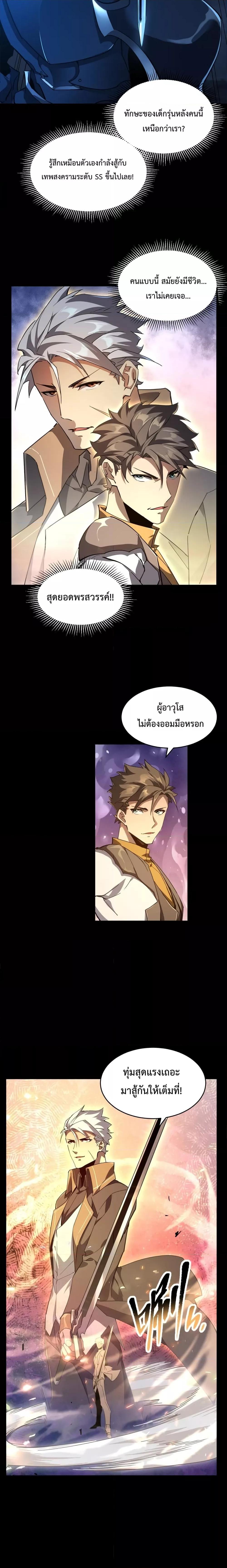 Manga-lc-com อ่านมังงะ อ่านการ์ตูน ออนไลน์ ฟรี Omnipotent Warrior – การเกิดใหม่อีกครั้ง ของนักรบเทพสงครามระดับ SSS ตอนที่ 1 2 3 4 5 6 7 8 9 10 11 12 13 14 ฟรี ไม่มีโฆษณา Manga-lc - อ่าน มังงะ อ่าน การ์ตูน ออนไลน์ อ่านมังงะ ฟรี