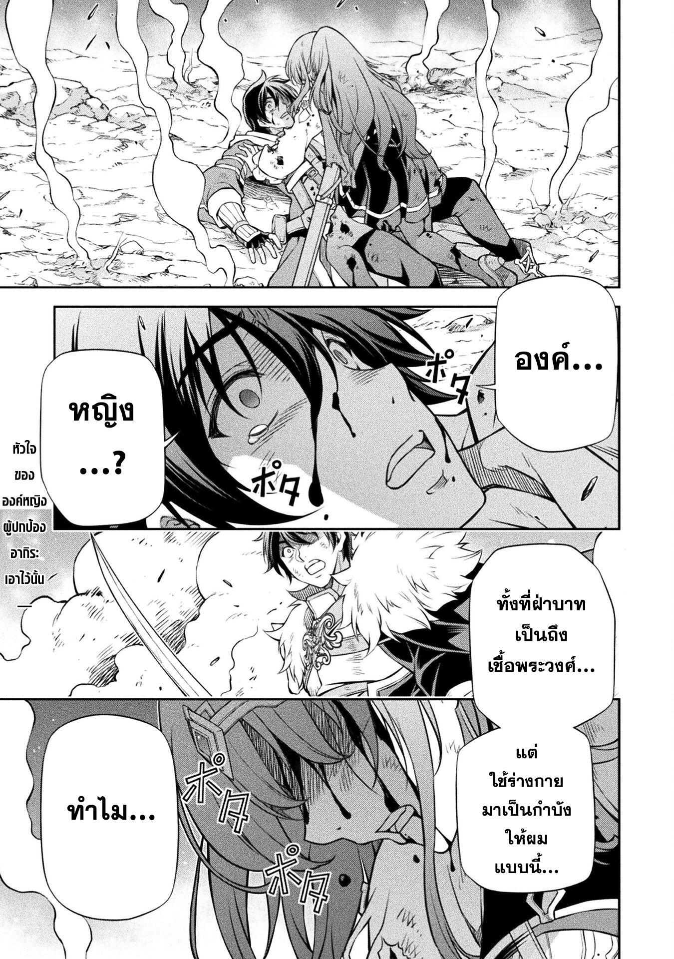 Manga-lc-com อ่านมังงะ อ่านการ์ตูน ออนไลน์ ฟรี Drawing Saikyou Mangaka Wa Oekaki Skill De Isekai Musou Suru! ตอนที่ 1 2 3 4 5 6 7 8 9 10 11 12 13 14 ฟรี ไม่มีโฆษณา Manga-lc - อ่าน มังงะ อ่าน การ์ตูน ออนไลน์ อ่านมังงะ ฟรี