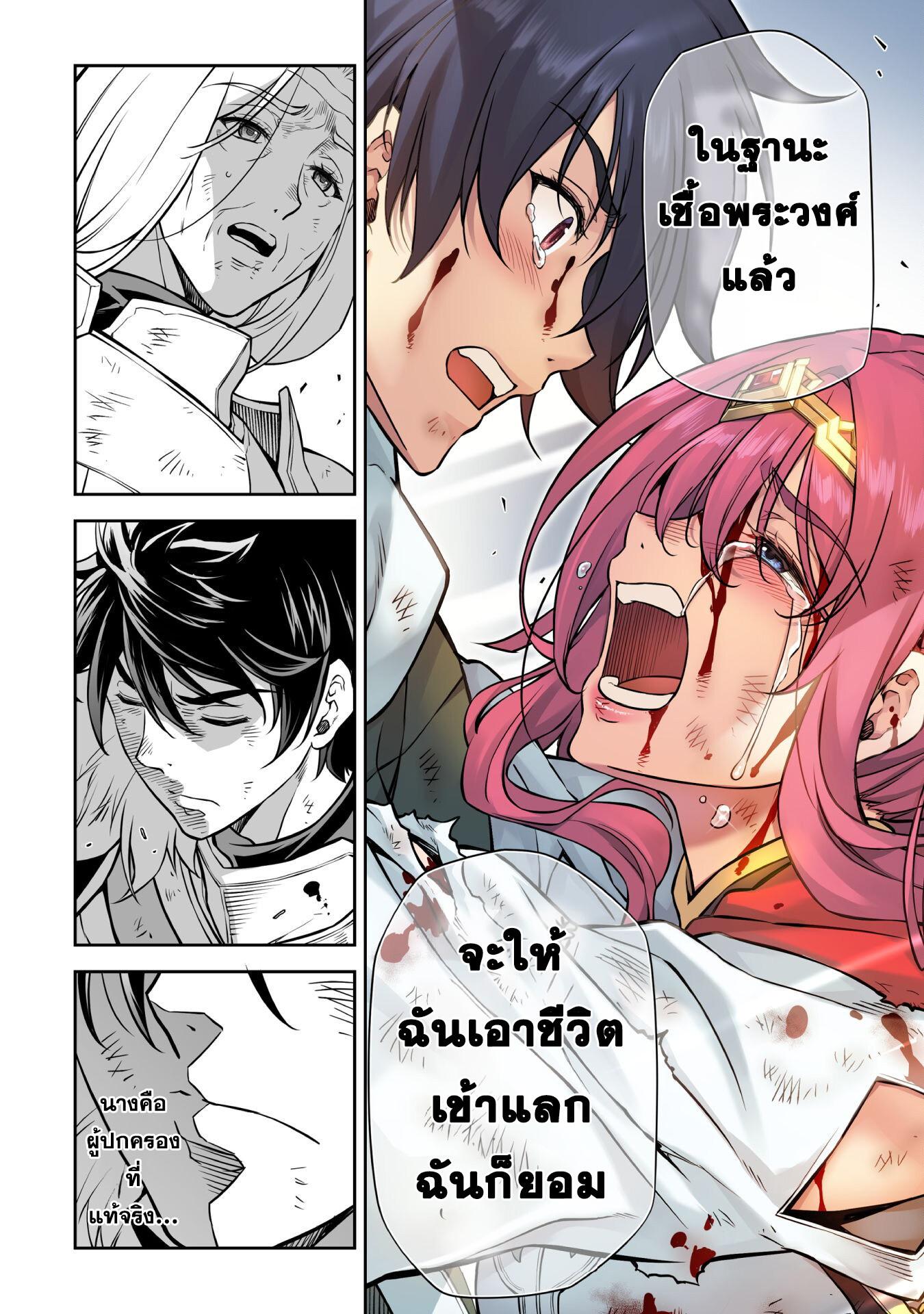 Manga-lc-com อ่านมังงะ อ่านการ์ตูน ออนไลน์ ฟรี Drawing Saikyou Mangaka Wa Oekaki Skill De Isekai Musou Suru! ตอนที่ 1 2 3 4 5 6 7 8 9 10 11 12 13 14 ฟรี ไม่มีโฆษณา Manga-lc - อ่าน มังงะ อ่าน การ์ตูน ออนไลน์ อ่านมังงะ ฟรี