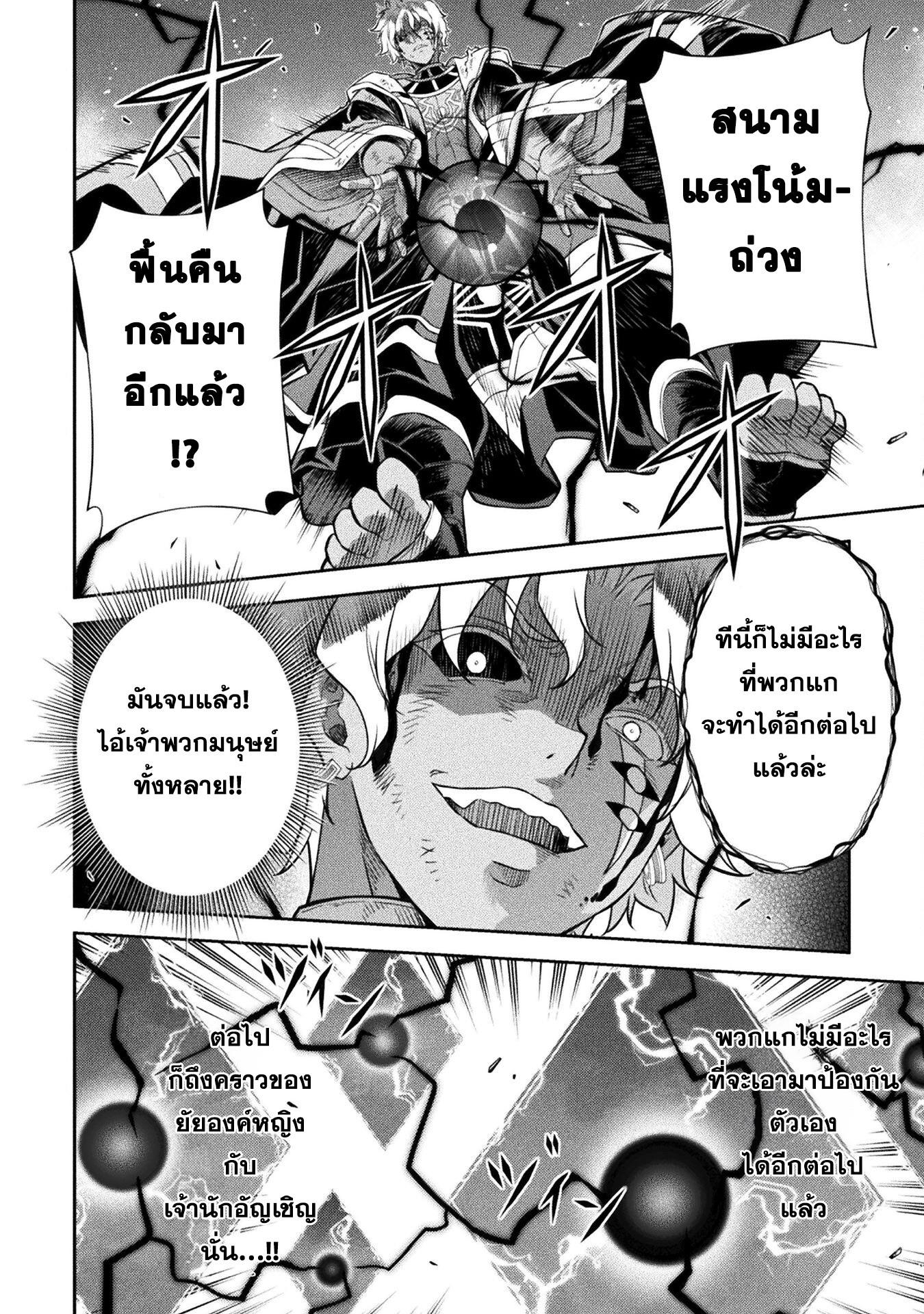 Manga-lc-com อ่านมังงะ อ่านการ์ตูน ออนไลน์ ฟรี Drawing Saikyou Mangaka Wa Oekaki Skill De Isekai Musou Suru! ตอนที่ 1 2 3 4 5 6 7 8 9 10 11 12 13 14 ฟรี ไม่มีโฆษณา Manga-lc - อ่าน มังงะ อ่าน การ์ตูน ออนไลน์ อ่านมังงะ ฟรี