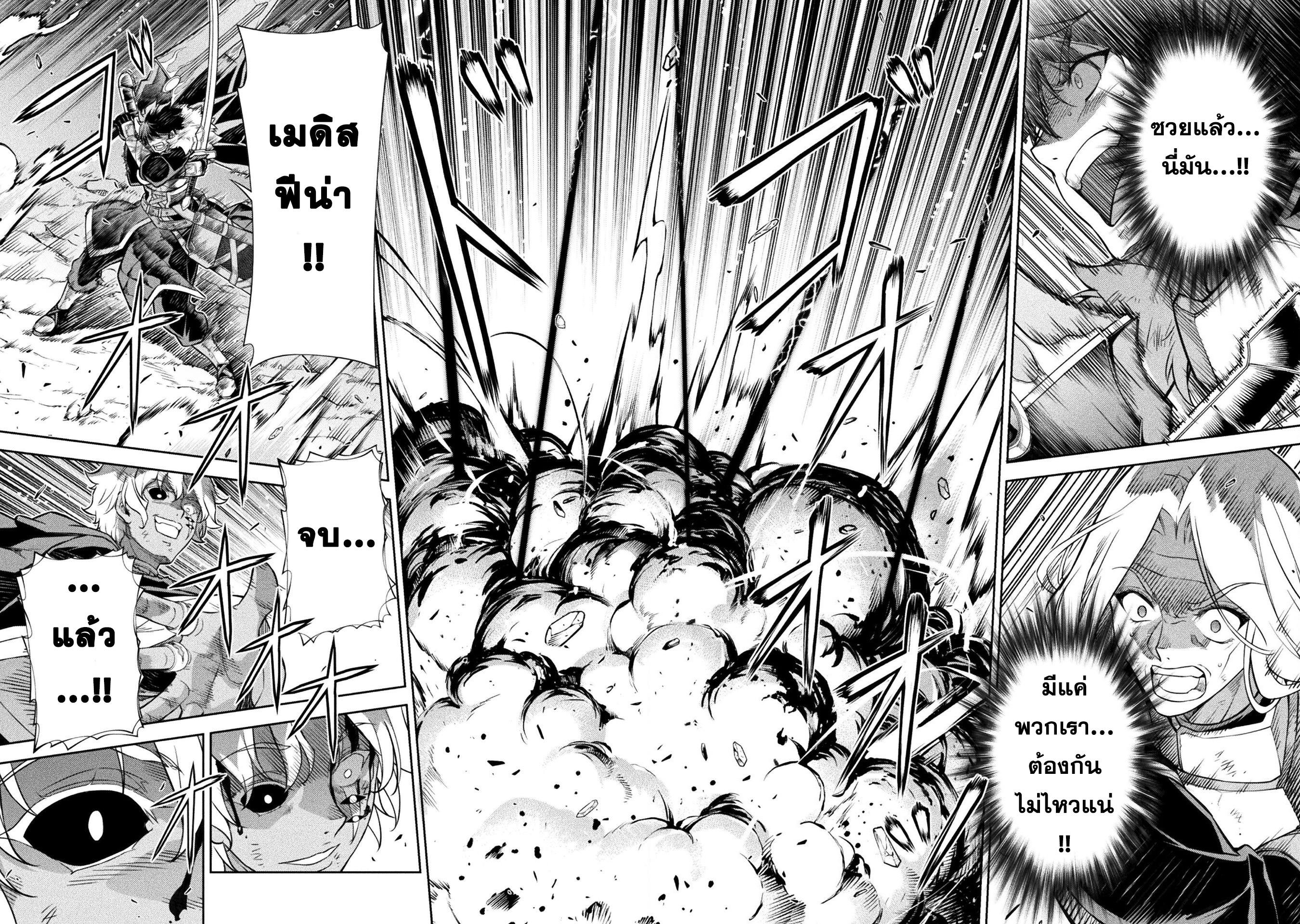 Manga-lc-com อ่านมังงะ อ่านการ์ตูน ออนไลน์ ฟรี Drawing Saikyou Mangaka Wa Oekaki Skill De Isekai Musou Suru! ตอนที่ 1 2 3 4 5 6 7 8 9 10 11 12 13 14 ฟรี ไม่มีโฆษณา Manga-lc - อ่าน มังงะ อ่าน การ์ตูน ออนไลน์ อ่านมังงะ ฟรี