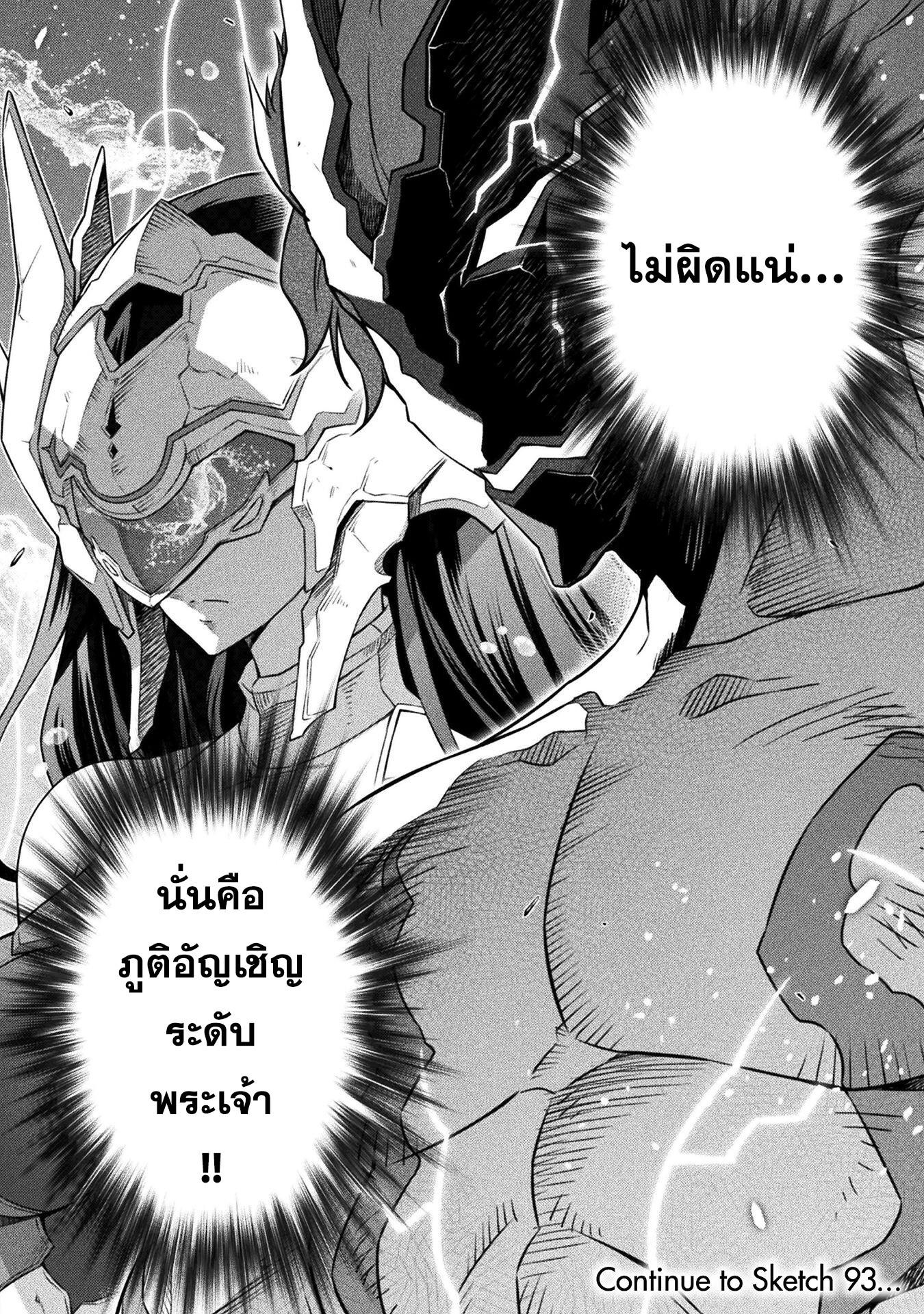 Manga-lc-com อ่านมังงะ อ่านการ์ตูน ออนไลน์ ฟรี Drawing Saikyou Mangaka Wa Oekaki Skill De Isekai Musou Suru! ตอนที่ 1 2 3 4 5 6 7 8 9 10 11 12 13 14 ฟรี ไม่มีโฆษณา Manga-lc - อ่าน มังงะ อ่าน การ์ตูน ออนไลน์ อ่านมังงะ ฟรี