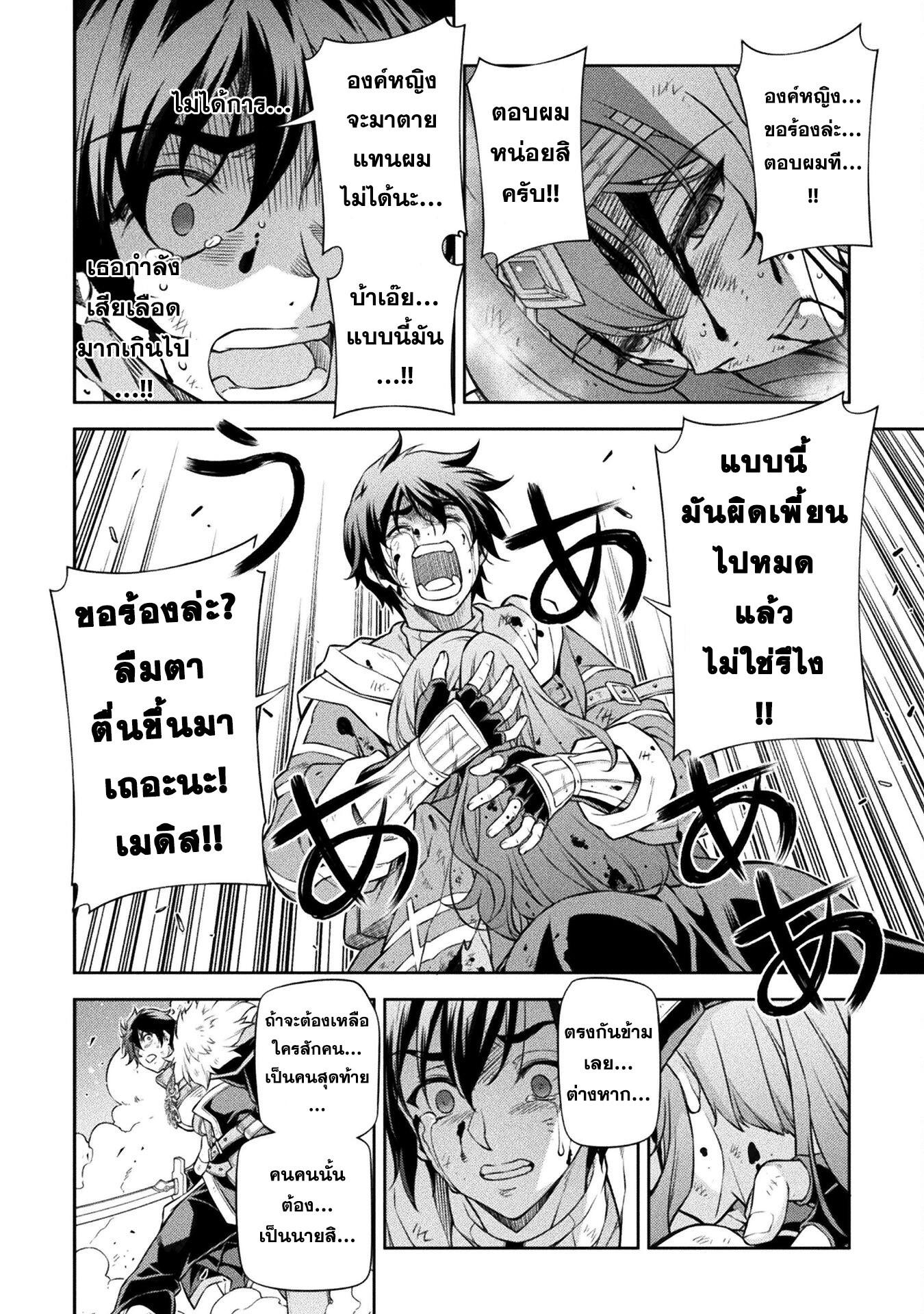 Manga-lc-com อ่านมังงะ อ่านการ์ตูน ออนไลน์ ฟรี Drawing Saikyou Mangaka Wa Oekaki Skill De Isekai Musou Suru! ตอนที่ 1 2 3 4 5 6 7 8 9 10 11 12 13 14 ฟรี ไม่มีโฆษณา Manga-lc - อ่าน มังงะ อ่าน การ์ตูน ออนไลน์ อ่านมังงะ ฟรี