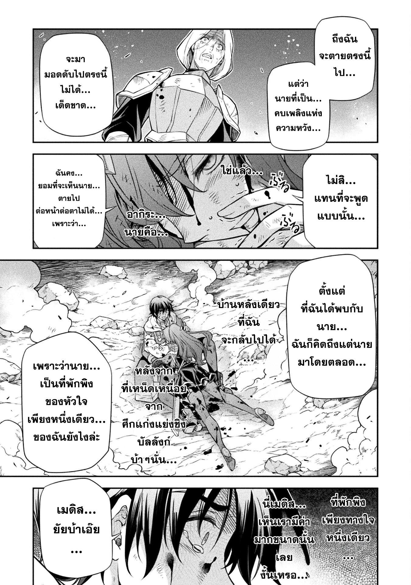 Manga-lc-com อ่านมังงะ อ่านการ์ตูน ออนไลน์ ฟรี Drawing Saikyou Mangaka Wa Oekaki Skill De Isekai Musou Suru! ตอนที่ 1 2 3 4 5 6 7 8 9 10 11 12 13 14 ฟรี ไม่มีโฆษณา Manga-lc - อ่าน มังงะ อ่าน การ์ตูน ออนไลน์ อ่านมังงะ ฟรี